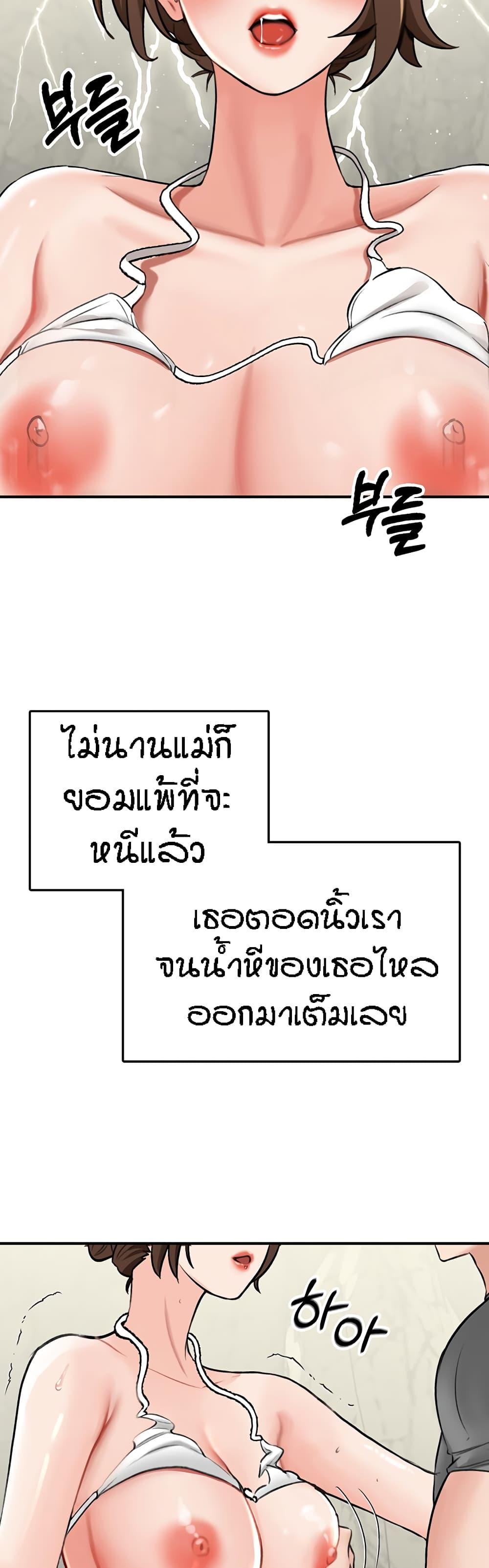 Doujin-Lc- อ่าน โดจิน มังฮวา เกาหลี ญี่ปุ่น จีน แปลไทย Mother-Son Island Survival ตอนที่ 1 2 3 4 5 6 7 8 9 10 11 12 13 14 ฟรี ไม่มีโฆษณา อ่าน โดจิน Manhwa เกาหลี ญี่ปุ่น จีน เรามีครบ คัดมาให้เน้นๆ โดจิน 18+ รับประกันความฟินโดย  Doujin Lc
