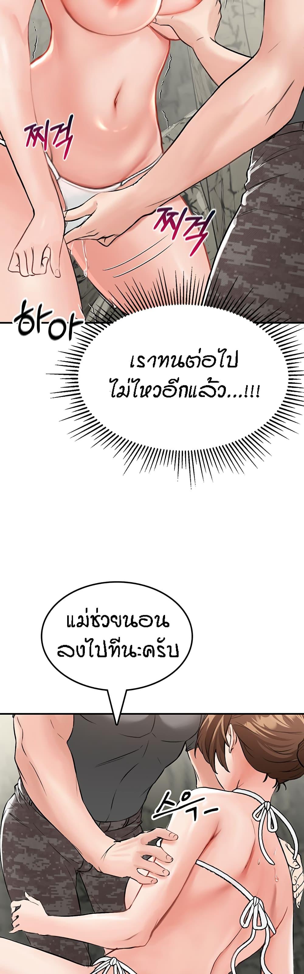 Doujin-Lc- อ่าน โดจิน มังฮวา เกาหลี ญี่ปุ่น จีน แปลไทย Mother-Son Island Survival ตอนที่ 1 2 3 4 5 6 7 8 9 10 11 12 13 14 ฟรี ไม่มีโฆษณา อ่าน โดจิน Manhwa เกาหลี ญี่ปุ่น จีน เรามีครบ คัดมาให้เน้นๆ โดจิน 18+ รับประกันความฟินโดย  Doujin Lc