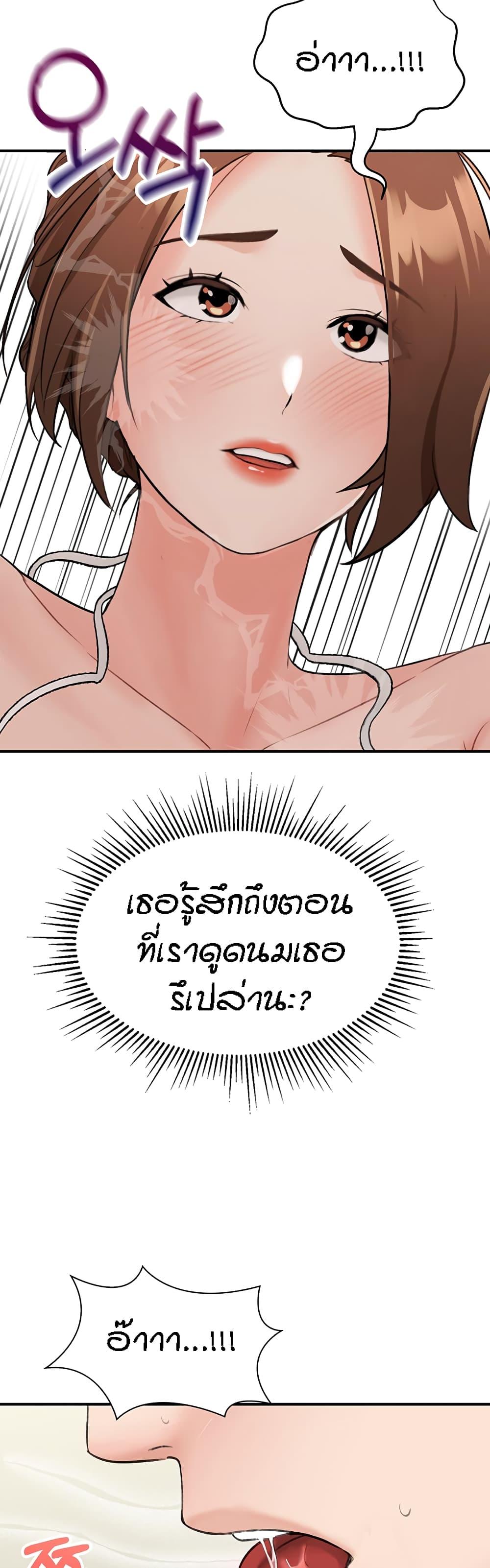 Doujin-Lc- อ่าน โดจิน มังฮวา เกาหลี ญี่ปุ่น จีน แปลไทย Mother-Son Island Survival ตอนที่ 1 2 3 4 5 6 7 8 9 10 11 12 13 14 ฟรี ไม่มีโฆษณา อ่าน โดจิน Manhwa เกาหลี ญี่ปุ่น จีน เรามีครบ คัดมาให้เน้นๆ โดจิน 18+ รับประกันความฟินโดย  Doujin Lc