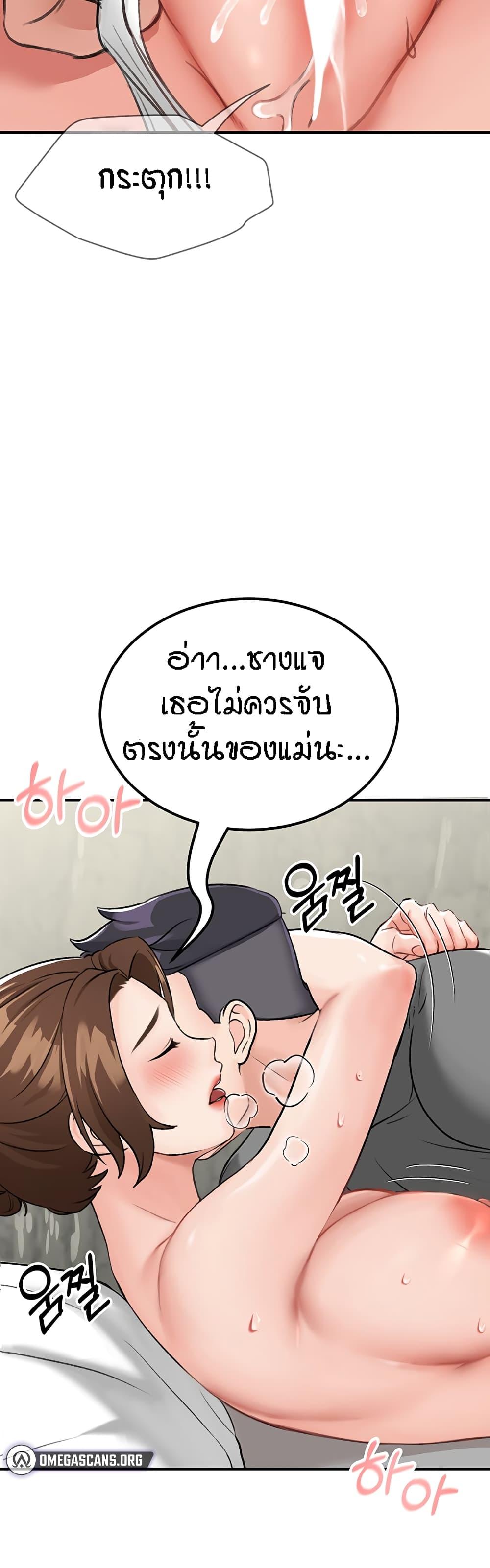 Doujin-Lc- อ่าน โดจิน มังฮวา เกาหลี ญี่ปุ่น จีน แปลไทย Mother-Son Island Survival ตอนที่ 1 2 3 4 5 6 7 8 9 10 11 12 13 14 ฟรี ไม่มีโฆษณา อ่าน โดจิน Manhwa เกาหลี ญี่ปุ่น จีน เรามีครบ คัดมาให้เน้นๆ โดจิน 18+ รับประกันความฟินโดย  Doujin Lc