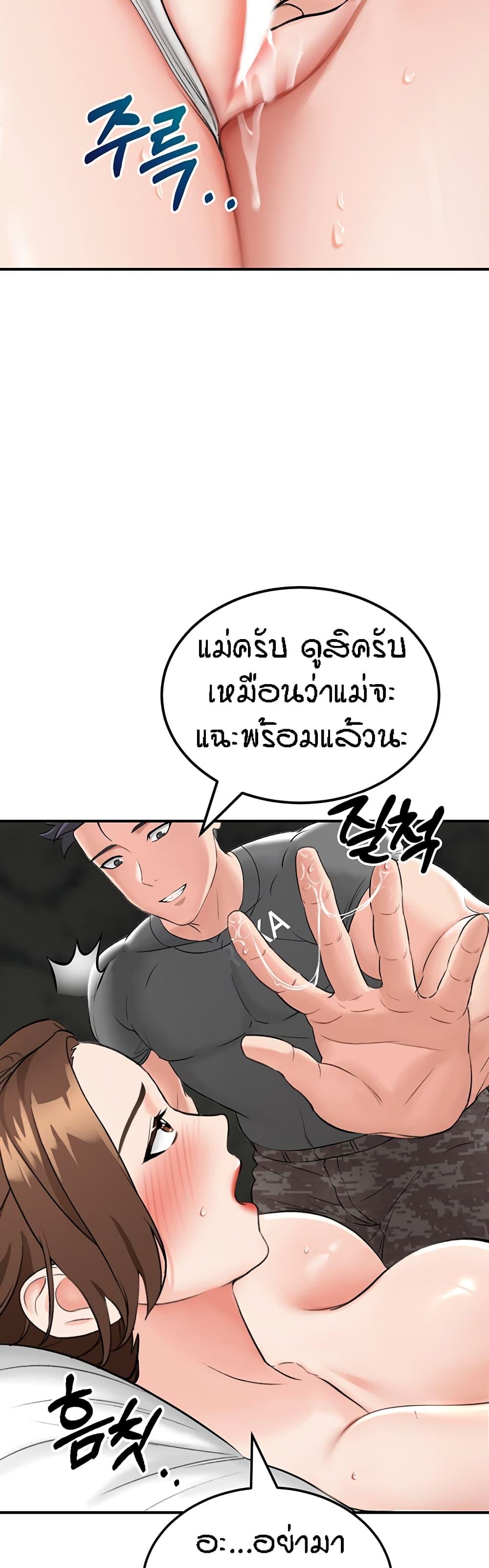 Doujin-Lc- อ่าน โดจิน มังฮวา เกาหลี ญี่ปุ่น จีน แปลไทย Mother-Son Island Survival ตอนที่ 1 2 3 4 5 6 7 8 9 10 11 12 13 14 ฟรี ไม่มีโฆษณา อ่าน โดจิน Manhwa เกาหลี ญี่ปุ่น จีน เรามีครบ คัดมาให้เน้นๆ โดจิน 18+ รับประกันความฟินโดย  Doujin Lc