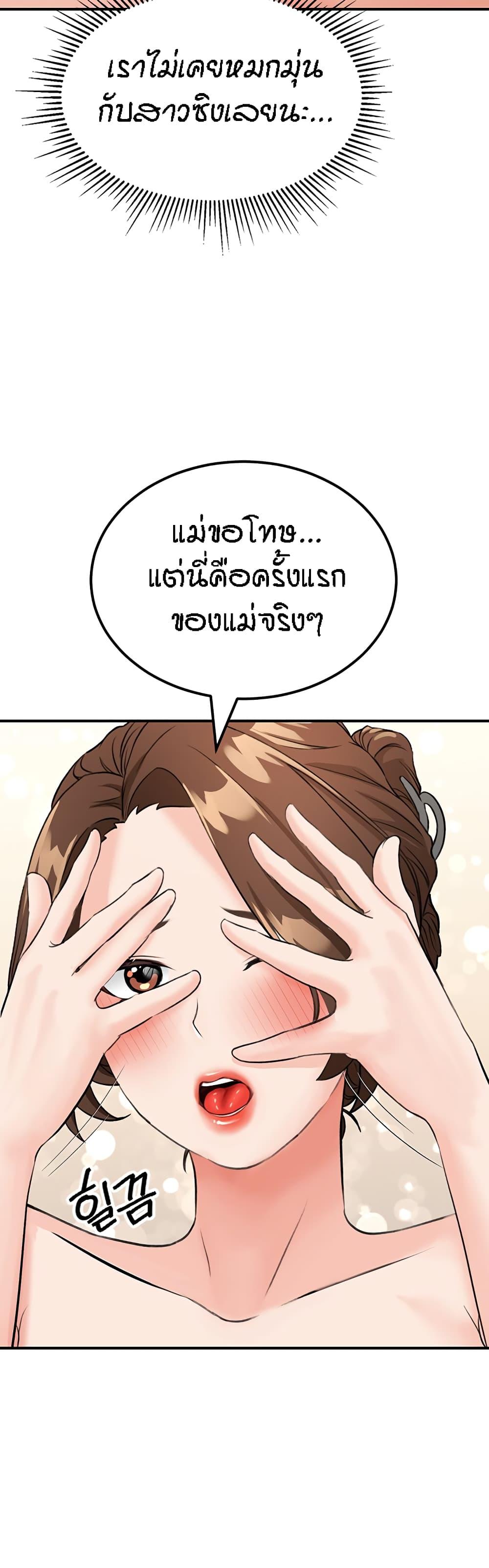 Doujin-Lc- อ่าน โดจิน มังฮวา เกาหลี ญี่ปุ่น จีน แปลไทย Mother-Son Island Survival ตอนที่ 1 2 3 4 5 6 7 8 9 10 11 12 13 14 ฟรี ไม่มีโฆษณา อ่าน โดจิน Manhwa เกาหลี ญี่ปุ่น จีน เรามีครบ คัดมาให้เน้นๆ โดจิน 18+ รับประกันความฟินโดย  Doujin Lc