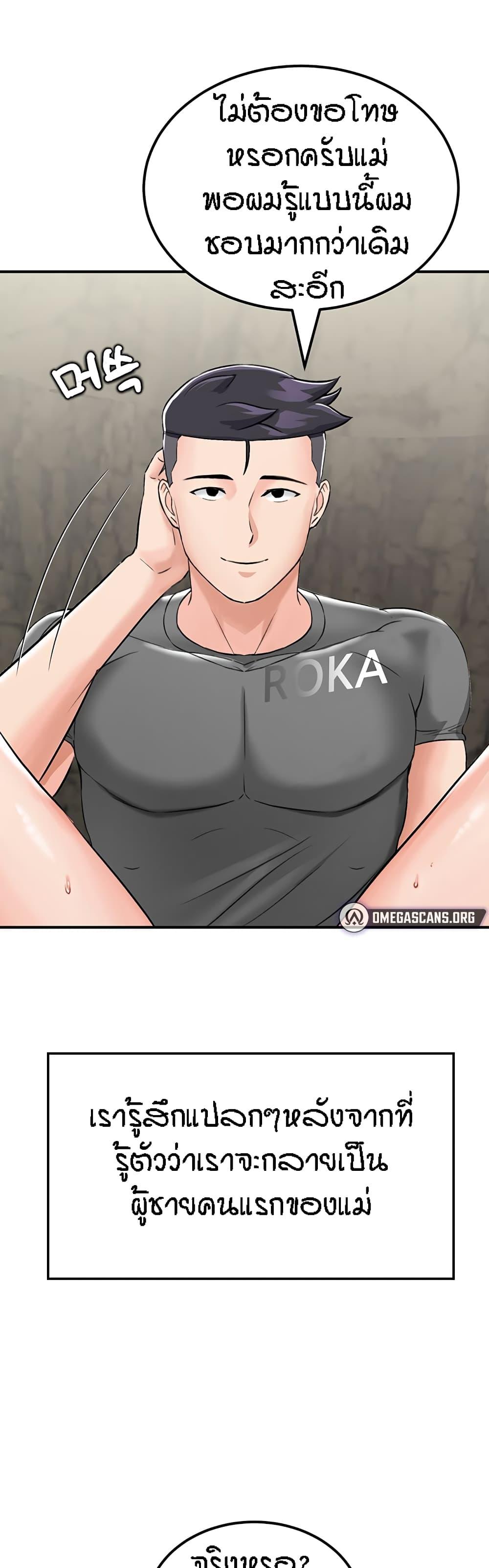 Doujin-Lc- อ่าน โดจิน มังฮวา เกาหลี ญี่ปุ่น จีน แปลไทย Mother-Son Island Survival ตอนที่ 1 2 3 4 5 6 7 8 9 10 11 12 13 14 ฟรี ไม่มีโฆษณา อ่าน โดจิน Manhwa เกาหลี ญี่ปุ่น จีน เรามีครบ คัดมาให้เน้นๆ โดจิน 18+ รับประกันความฟินโดย  Doujin Lc
