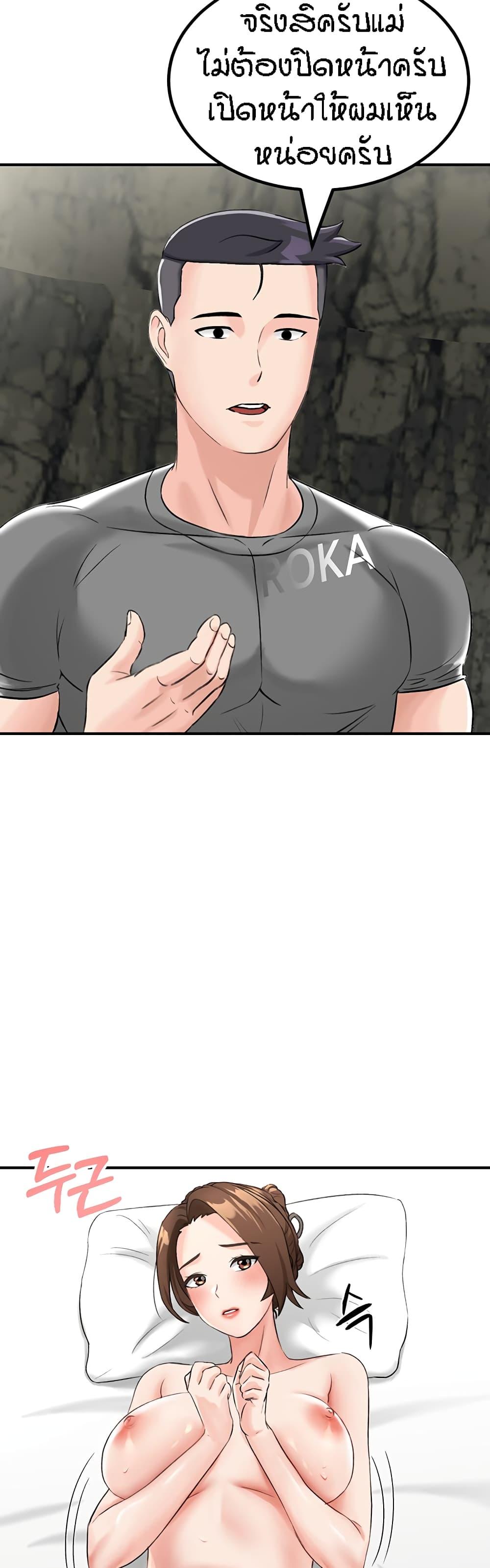 Doujin-Lc- อ่าน โดจิน มังฮวา เกาหลี ญี่ปุ่น จีน แปลไทย Mother-Son Island Survival ตอนที่ 1 2 3 4 5 6 7 8 9 10 11 12 13 14 ฟรี ไม่มีโฆษณา อ่าน โดจิน Manhwa เกาหลี ญี่ปุ่น จีน เรามีครบ คัดมาให้เน้นๆ โดจิน 18+ รับประกันความฟินโดย  Doujin Lc