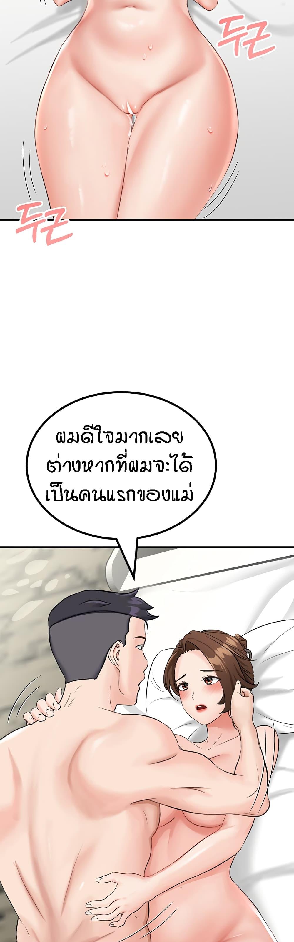 Doujin-Lc- อ่าน โดจิน มังฮวา เกาหลี ญี่ปุ่น จีน แปลไทย Mother-Son Island Survival ตอนที่ 1 2 3 4 5 6 7 8 9 10 11 12 13 14 ฟรี ไม่มีโฆษณา อ่าน โดจิน Manhwa เกาหลี ญี่ปุ่น จีน เรามีครบ คัดมาให้เน้นๆ โดจิน 18+ รับประกันความฟินโดย  Doujin Lc