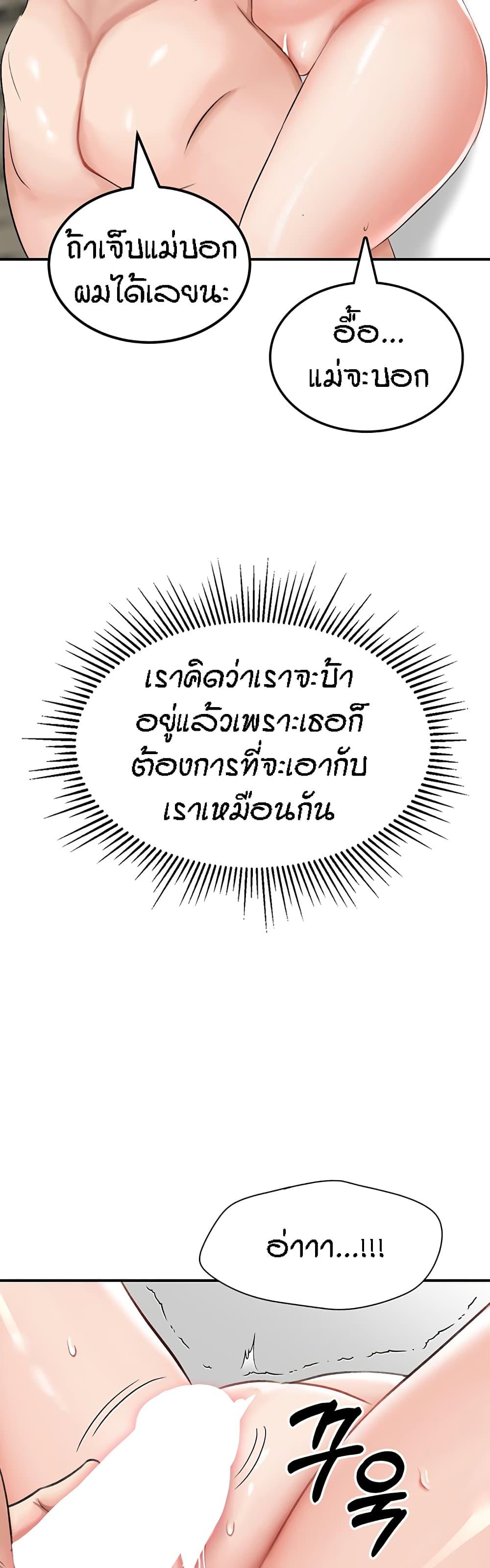 Doujin-Lc- อ่าน โดจิน มังฮวา เกาหลี ญี่ปุ่น จีน แปลไทย Mother-Son Island Survival ตอนที่ 1 2 3 4 5 6 7 8 9 10 11 12 13 14 ฟรี ไม่มีโฆษณา อ่าน โดจิน Manhwa เกาหลี ญี่ปุ่น จีน เรามีครบ คัดมาให้เน้นๆ โดจิน 18+ รับประกันความฟินโดย  Doujin Lc