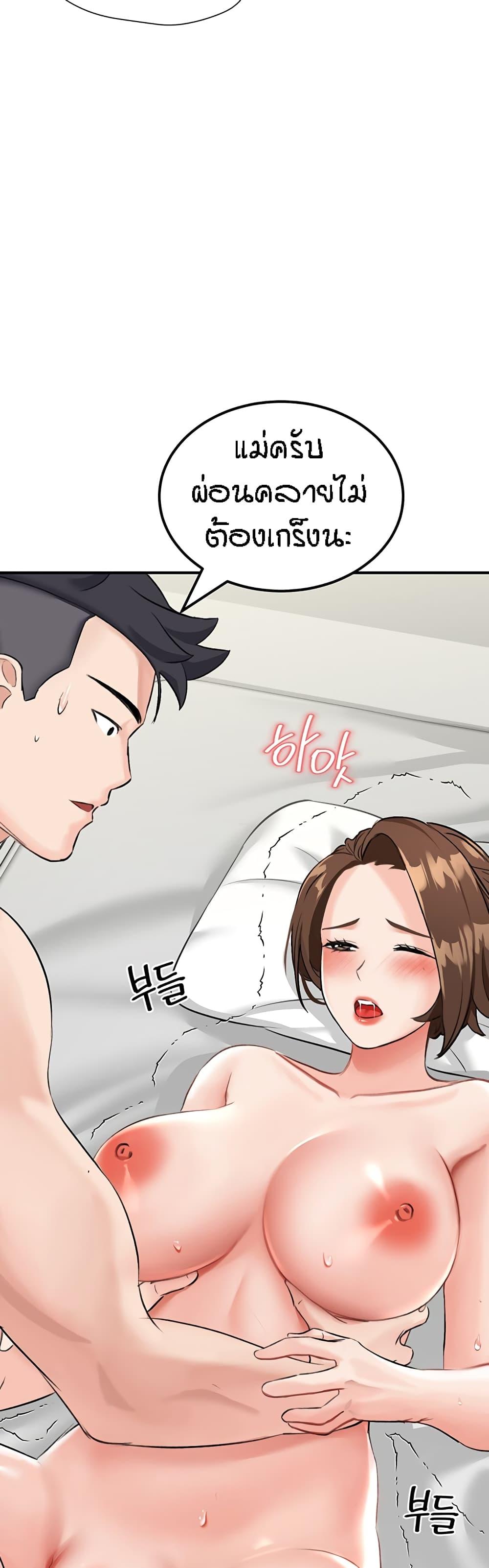 Doujin-Lc- อ่าน โดจิน มังฮวา เกาหลี ญี่ปุ่น จีน แปลไทย Mother-Son Island Survival ตอนที่ 1 2 3 4 5 6 7 8 9 10 11 12 13 14 ฟรี ไม่มีโฆษณา อ่าน โดจิน Manhwa เกาหลี ญี่ปุ่น จีน เรามีครบ คัดมาให้เน้นๆ โดจิน 18+ รับประกันความฟินโดย  Doujin Lc