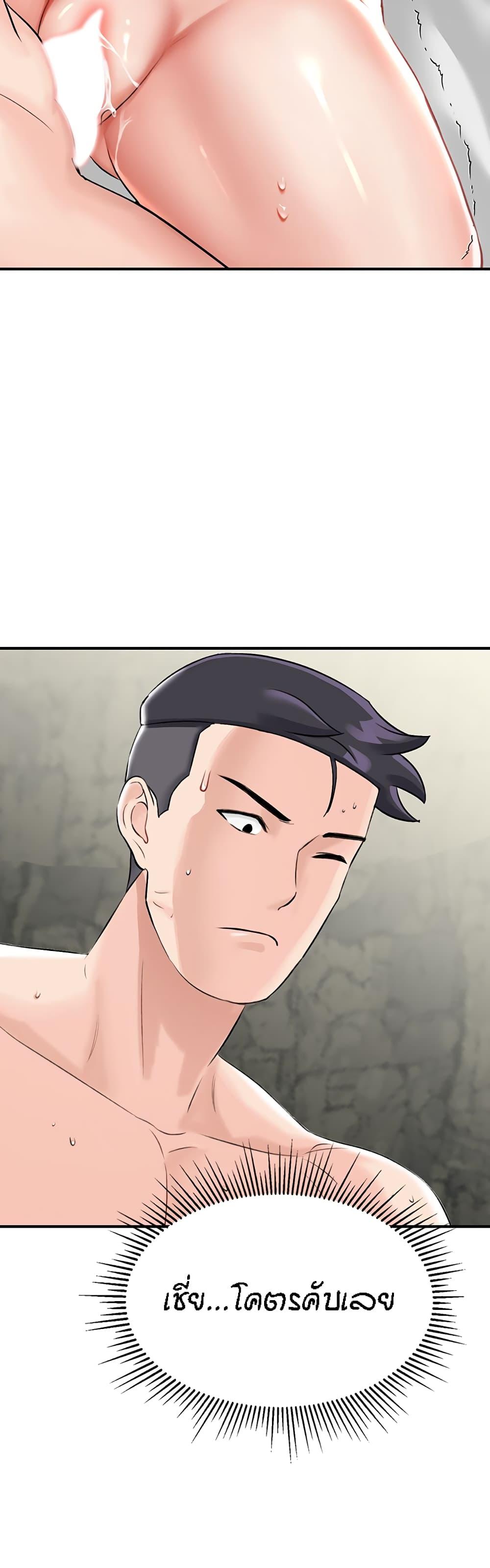 Doujin-Lc- อ่าน โดจิน มังฮวา เกาหลี ญี่ปุ่น จีน แปลไทย Mother-Son Island Survival ตอนที่ 1 2 3 4 5 6 7 8 9 10 11 12 13 14 ฟรี ไม่มีโฆษณา อ่าน โดจิน Manhwa เกาหลี ญี่ปุ่น จีน เรามีครบ คัดมาให้เน้นๆ โดจิน 18+ รับประกันความฟินโดย  Doujin Lc