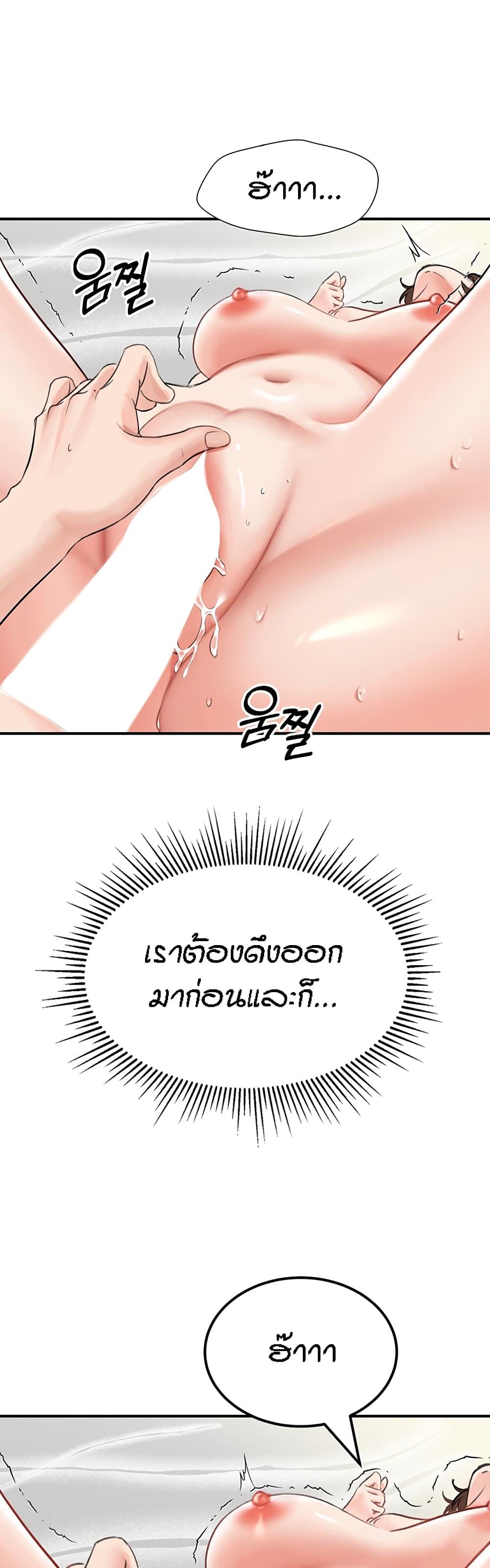 Doujin-Lc- อ่าน โดจิน มังฮวา เกาหลี ญี่ปุ่น จีน แปลไทย Mother-Son Island Survival ตอนที่ 1 2 3 4 5 6 7 8 9 10 11 12 13 14 ฟรี ไม่มีโฆษณา อ่าน โดจิน Manhwa เกาหลี ญี่ปุ่น จีน เรามีครบ คัดมาให้เน้นๆ โดจิน 18+ รับประกันความฟินโดย  Doujin Lc