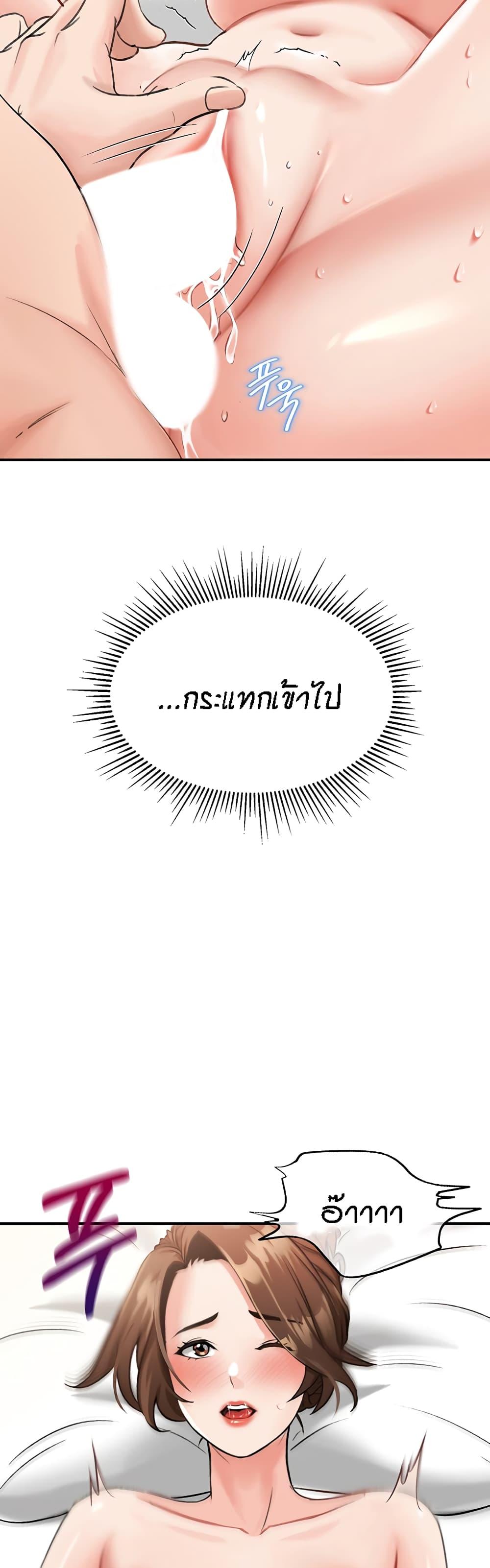 Doujin-Lc- อ่าน โดจิน มังฮวา เกาหลี ญี่ปุ่น จีน แปลไทย Mother-Son Island Survival ตอนที่ 1 2 3 4 5 6 7 8 9 10 11 12 13 14 ฟรี ไม่มีโฆษณา อ่าน โดจิน Manhwa เกาหลี ญี่ปุ่น จีน เรามีครบ คัดมาให้เน้นๆ โดจิน 18+ รับประกันความฟินโดย  Doujin Lc