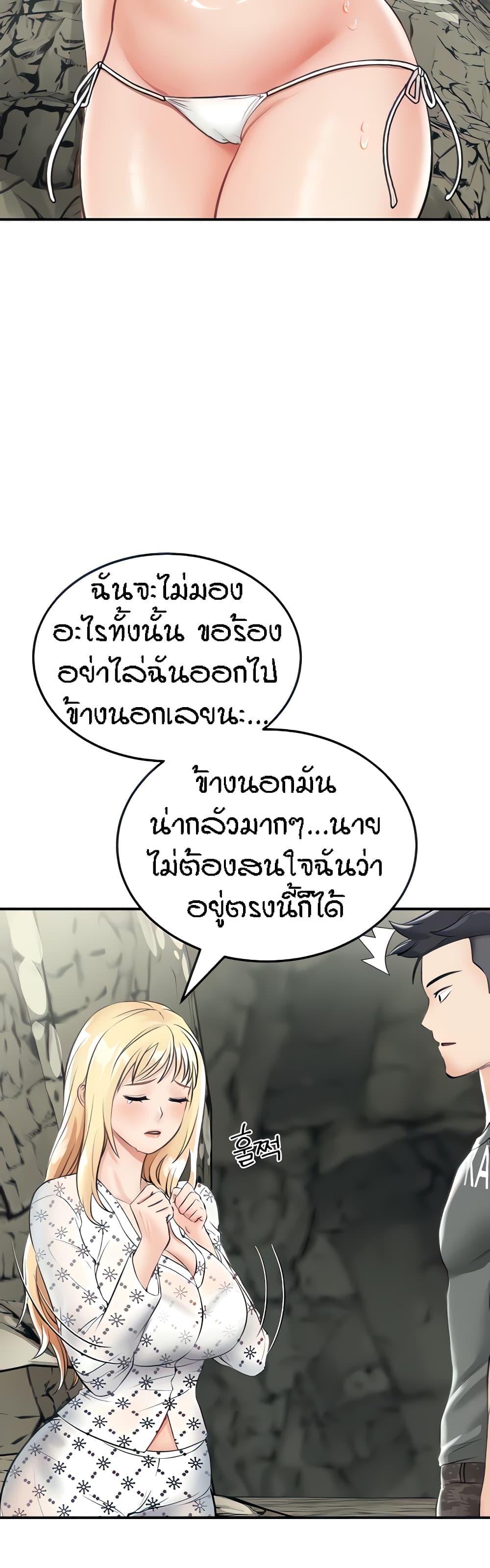 Doujin-Lc- อ่าน โดจิน มังฮวา เกาหลี ญี่ปุ่น จีน แปลไทย Mother-Son Island Survival ตอนที่ 1 2 3 4 5 6 7 8 9 10 11 12 13 14 ฟรี ไม่มีโฆษณา อ่าน โดจิน Manhwa เกาหลี ญี่ปุ่น จีน เรามีครบ คัดมาให้เน้นๆ โดจิน 18+ รับประกันความฟินโดย  Doujin Lc