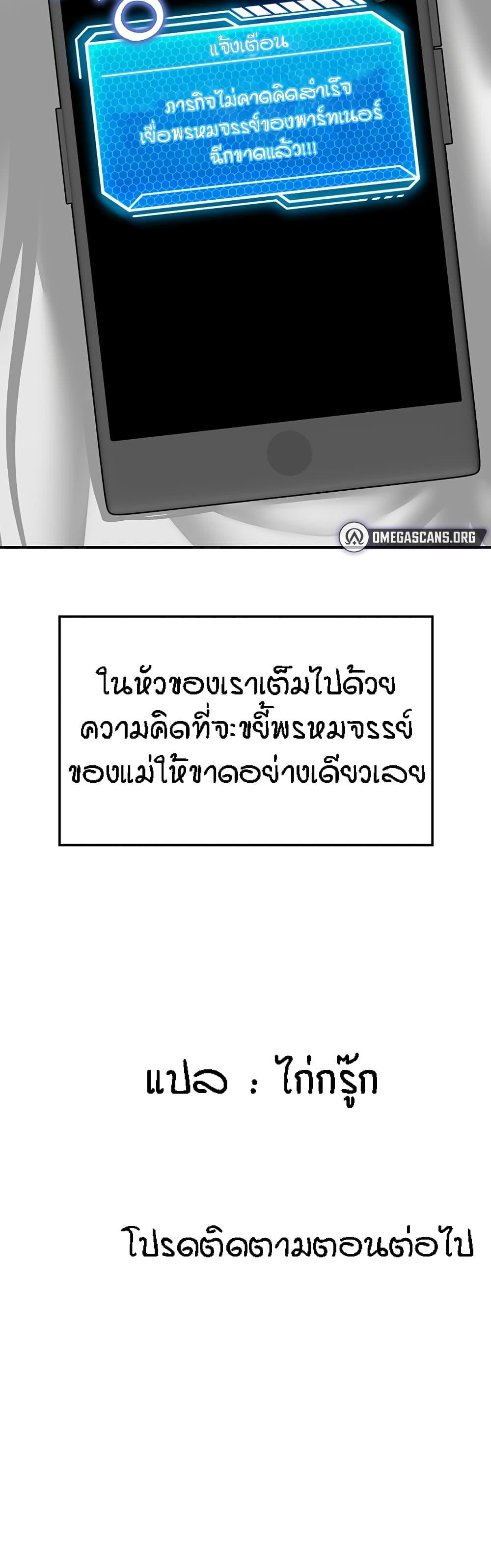 Doujin-Lc- อ่าน โดจิน มังฮวา เกาหลี ญี่ปุ่น จีน แปลไทย Mother-Son Island Survival ตอนที่ 1 2 3 4 5 6 7 8 9 10 11 12 13 14 ฟรี ไม่มีโฆษณา อ่าน โดจิน Manhwa เกาหลี ญี่ปุ่น จีน เรามีครบ คัดมาให้เน้นๆ โดจิน 18+ รับประกันความฟินโดย  Doujin Lc