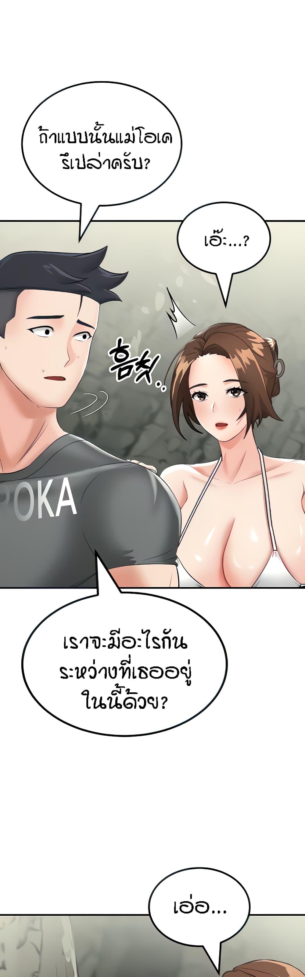 Doujin-Lc- อ่าน โดจิน มังฮวา เกาหลี ญี่ปุ่น จีน แปลไทย Mother-Son Island Survival ตอนที่ 1 2 3 4 5 6 7 8 9 10 11 12 13 14 ฟรี ไม่มีโฆษณา อ่าน โดจิน Manhwa เกาหลี ญี่ปุ่น จีน เรามีครบ คัดมาให้เน้นๆ โดจิน 18+ รับประกันความฟินโดย  Doujin Lc