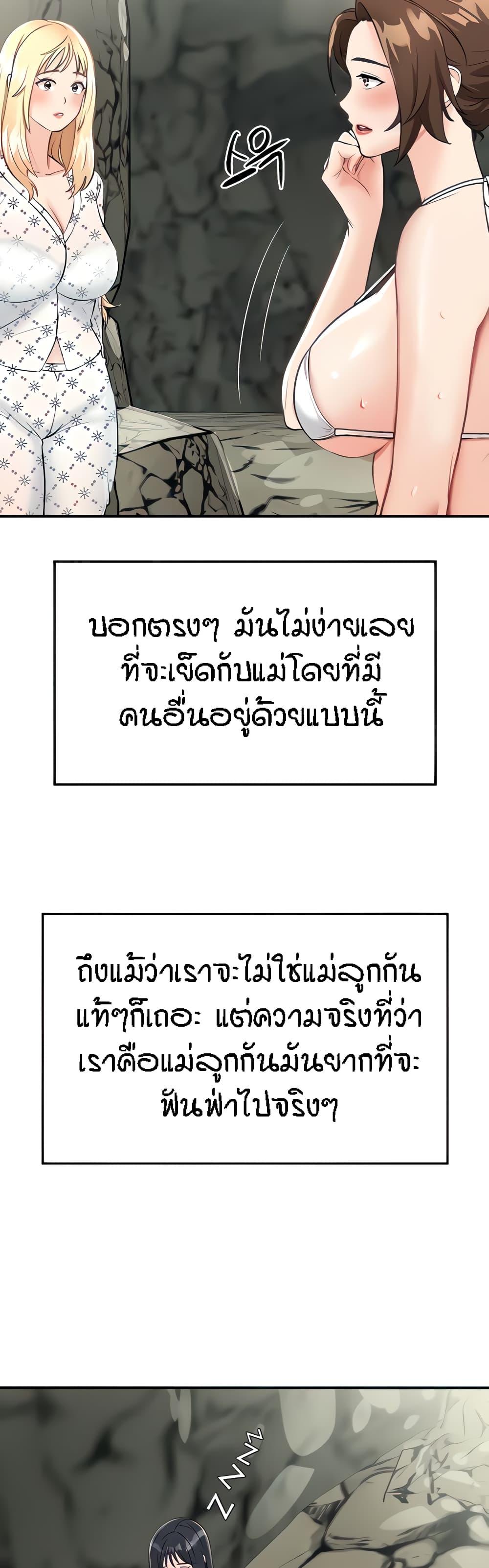 Doujin-Lc- อ่าน โดจิน มังฮวา เกาหลี ญี่ปุ่น จีน แปลไทย Mother-Son Island Survival ตอนที่ 1 2 3 4 5 6 7 8 9 10 11 12 13 14 ฟรี ไม่มีโฆษณา อ่าน โดจิน Manhwa เกาหลี ญี่ปุ่น จีน เรามีครบ คัดมาให้เน้นๆ โดจิน 18+ รับประกันความฟินโดย  Doujin Lc
