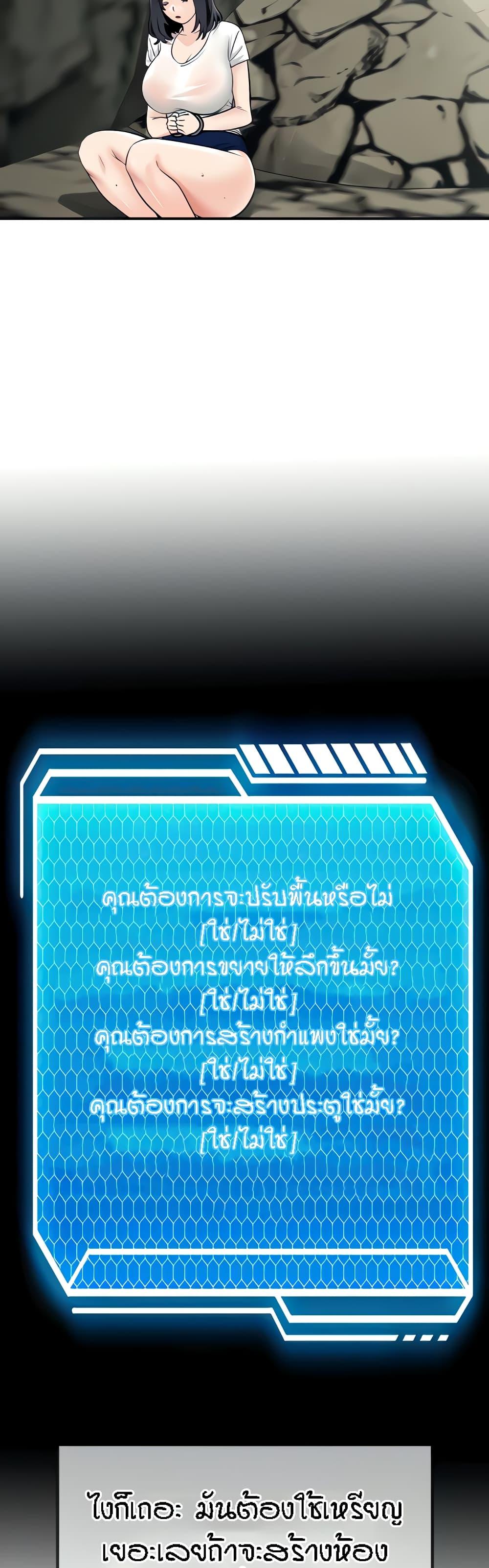Doujin-Lc- อ่าน โดจิน มังฮวา เกาหลี ญี่ปุ่น จีน แปลไทย Mother-Son Island Survival ตอนที่ 1 2 3 4 5 6 7 8 9 10 11 12 13 14 ฟรี ไม่มีโฆษณา อ่าน โดจิน Manhwa เกาหลี ญี่ปุ่น จีน เรามีครบ คัดมาให้เน้นๆ โดจิน 18+ รับประกันความฟินโดย  Doujin Lc
