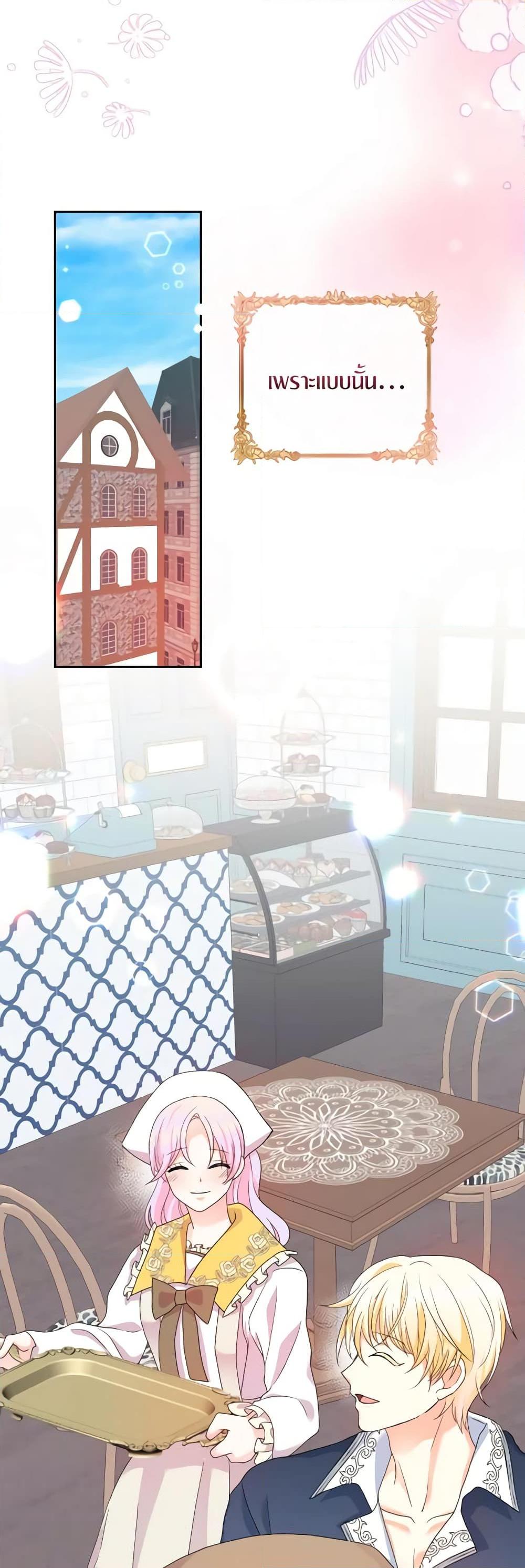 Manga-lc-com อ่านมังงะ อ่านการ์ตูน ออนไลน์ ฟรี The Returner Lady Opens a Dessert Shop ตอนที่ 1 2 3 4 5 6 7 8 9 10 11 12 13 14 ฟรี ไม่มีโฆษณา Manga-lc - อ่าน มังงะ อ่าน การ์ตูน ออนไลน์ อ่านมังงะ ฟรี