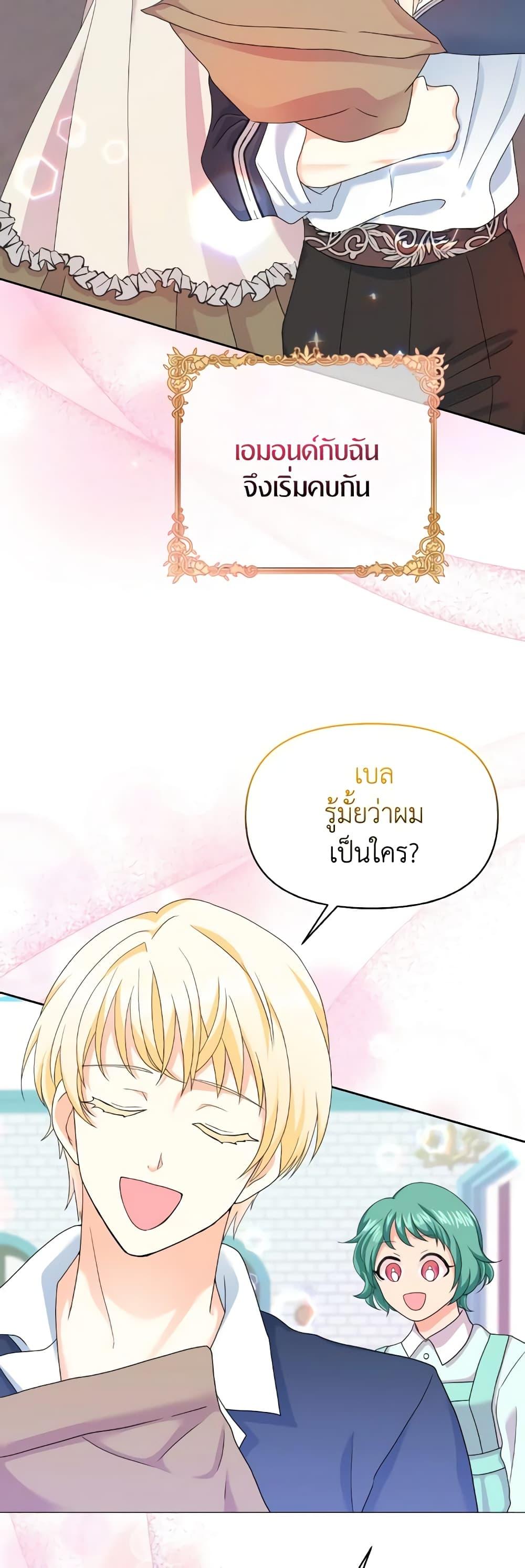 Manga-lc-com อ่านมังงะ อ่านการ์ตูน ออนไลน์ ฟรี The Returner Lady Opens a Dessert Shop ตอนที่ 1 2 3 4 5 6 7 8 9 10 11 12 13 14 ฟรี ไม่มีโฆษณา Manga-lc - อ่าน มังงะ อ่าน การ์ตูน ออนไลน์ อ่านมังงะ ฟรี