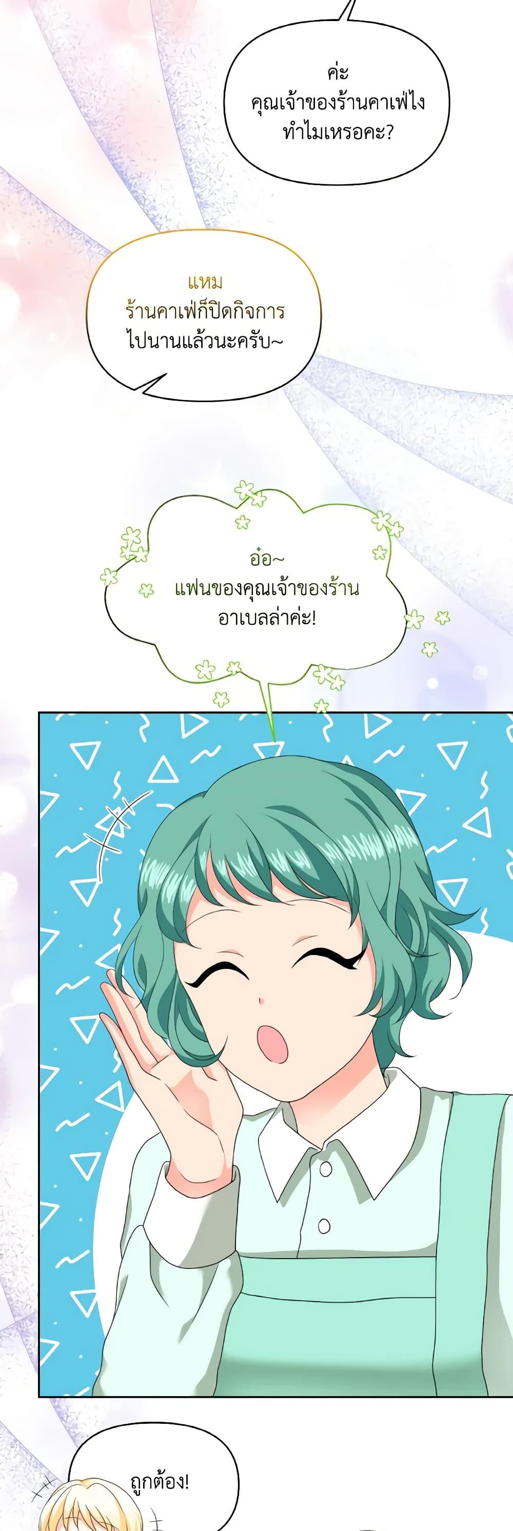 Manga-lc-com อ่านมังงะ อ่านการ์ตูน ออนไลน์ ฟรี The Returner Lady Opens a Dessert Shop ตอนที่ 1 2 3 4 5 6 7 8 9 10 11 12 13 14 ฟรี ไม่มีโฆษณา Manga-lc - อ่าน มังงะ อ่าน การ์ตูน ออนไลน์ อ่านมังงะ ฟรี