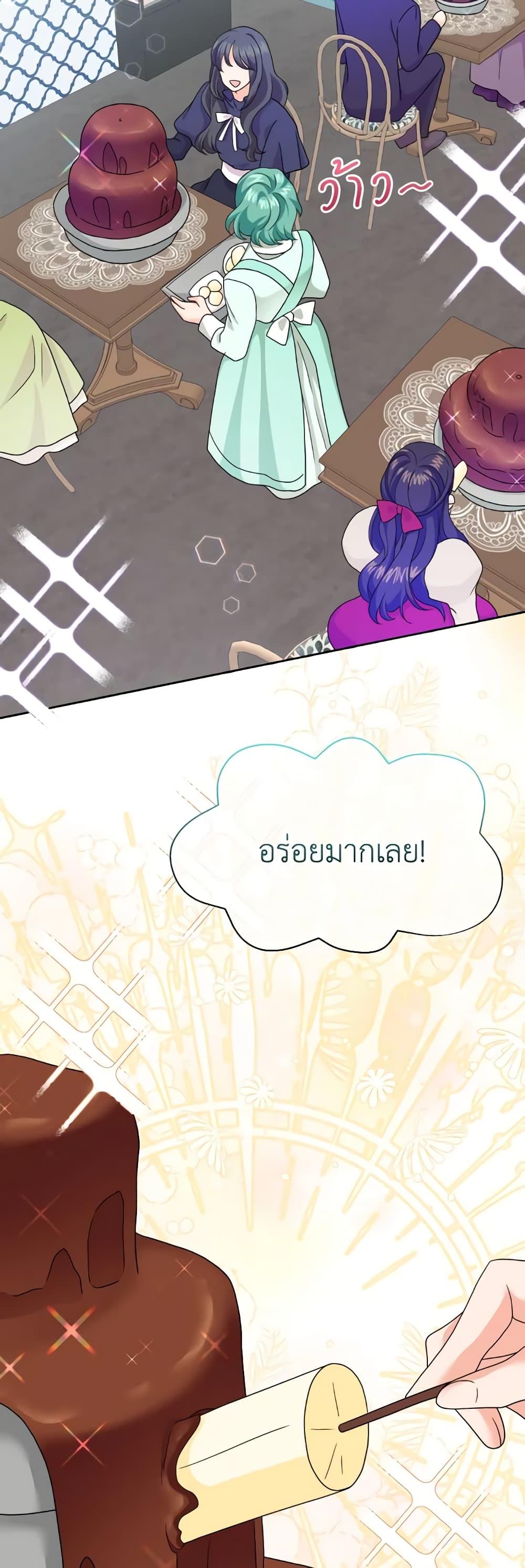 Manga-lc-com อ่านมังงะ อ่านการ์ตูน ออนไลน์ ฟรี The Returner Lady Opens a Dessert Shop ตอนที่ 1 2 3 4 5 6 7 8 9 10 11 12 13 14 ฟรี ไม่มีโฆษณา Manga-lc - อ่าน มังงะ อ่าน การ์ตูน ออนไลน์ อ่านมังงะ ฟรี