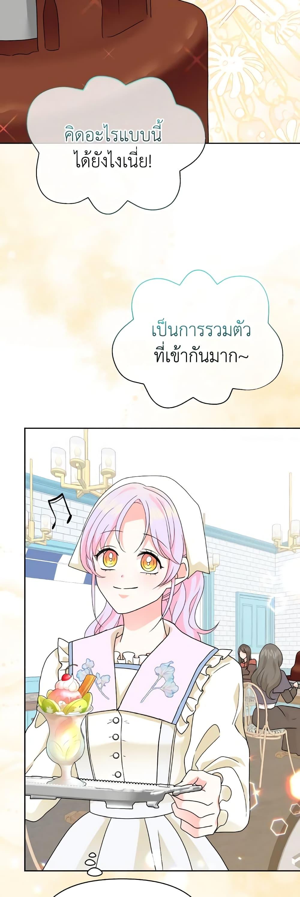 Manga-lc-com อ่านมังงะ อ่านการ์ตูน ออนไลน์ ฟรี The Returner Lady Opens a Dessert Shop ตอนที่ 1 2 3 4 5 6 7 8 9 10 11 12 13 14 ฟรี ไม่มีโฆษณา Manga-lc - อ่าน มังงะ อ่าน การ์ตูน ออนไลน์ อ่านมังงะ ฟรี