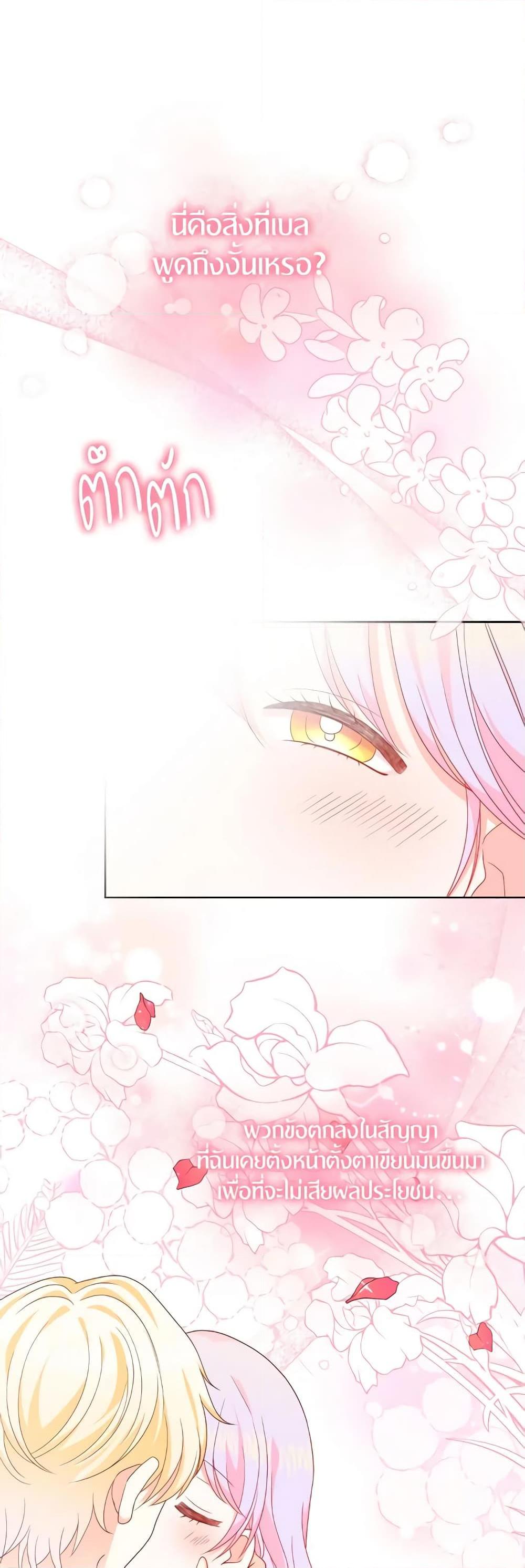 Manga-lc-com อ่านมังงะ อ่านการ์ตูน ออนไลน์ ฟรี The Returner Lady Opens a Dessert Shop ตอนที่ 1 2 3 4 5 6 7 8 9 10 11 12 13 14 ฟรี ไม่มีโฆษณา Manga-lc - อ่าน มังงะ อ่าน การ์ตูน ออนไลน์ อ่านมังงะ ฟรี