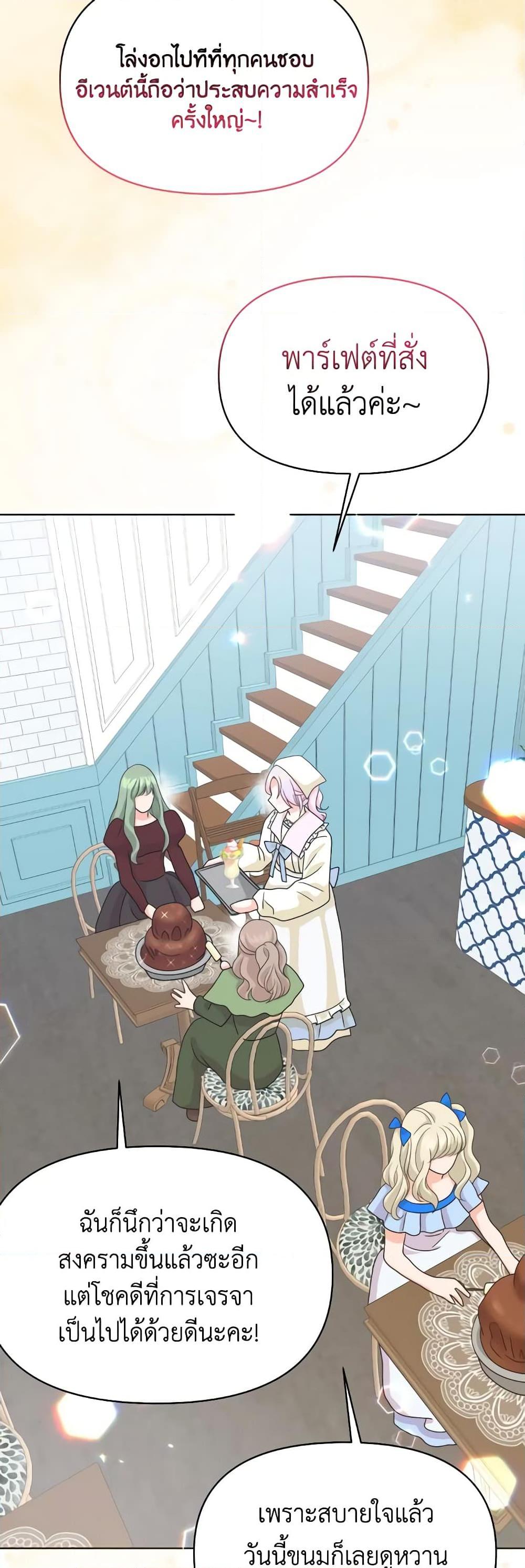 Manga-lc-com อ่านมังงะ อ่านการ์ตูน ออนไลน์ ฟรี The Returner Lady Opens a Dessert Shop ตอนที่ 1 2 3 4 5 6 7 8 9 10 11 12 13 14 ฟรี ไม่มีโฆษณา Manga-lc - อ่าน มังงะ อ่าน การ์ตูน ออนไลน์ อ่านมังงะ ฟรี