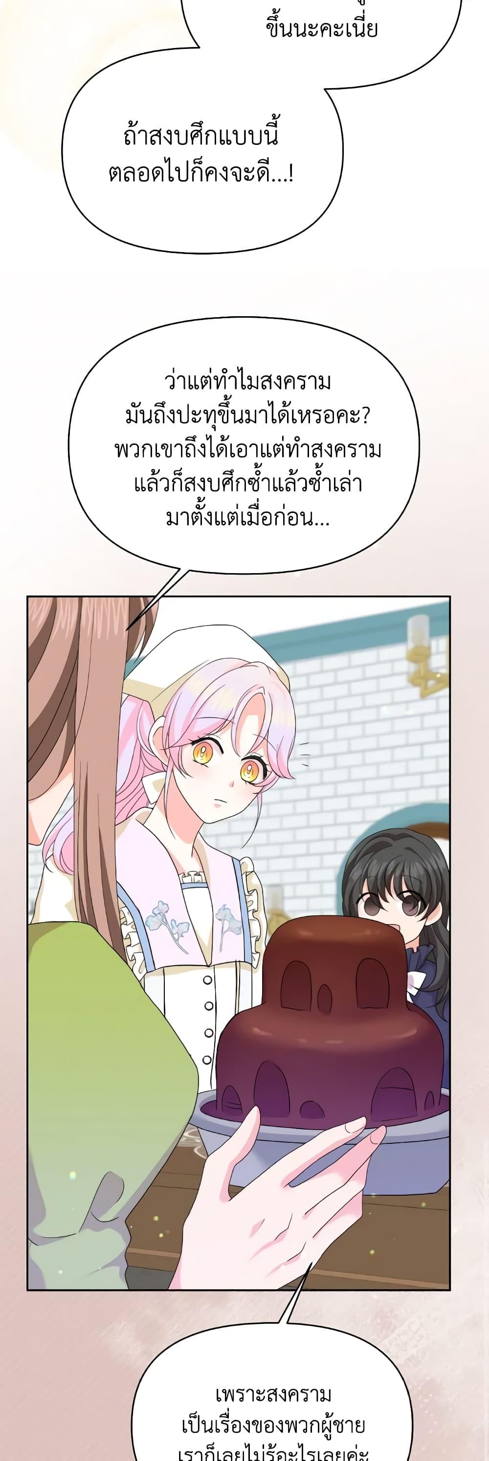 Manga-lc-com อ่านมังงะ อ่านการ์ตูน ออนไลน์ ฟรี The Returner Lady Opens a Dessert Shop ตอนที่ 1 2 3 4 5 6 7 8 9 10 11 12 13 14 ฟรี ไม่มีโฆษณา Manga-lc - อ่าน มังงะ อ่าน การ์ตูน ออนไลน์ อ่านมังงะ ฟรี