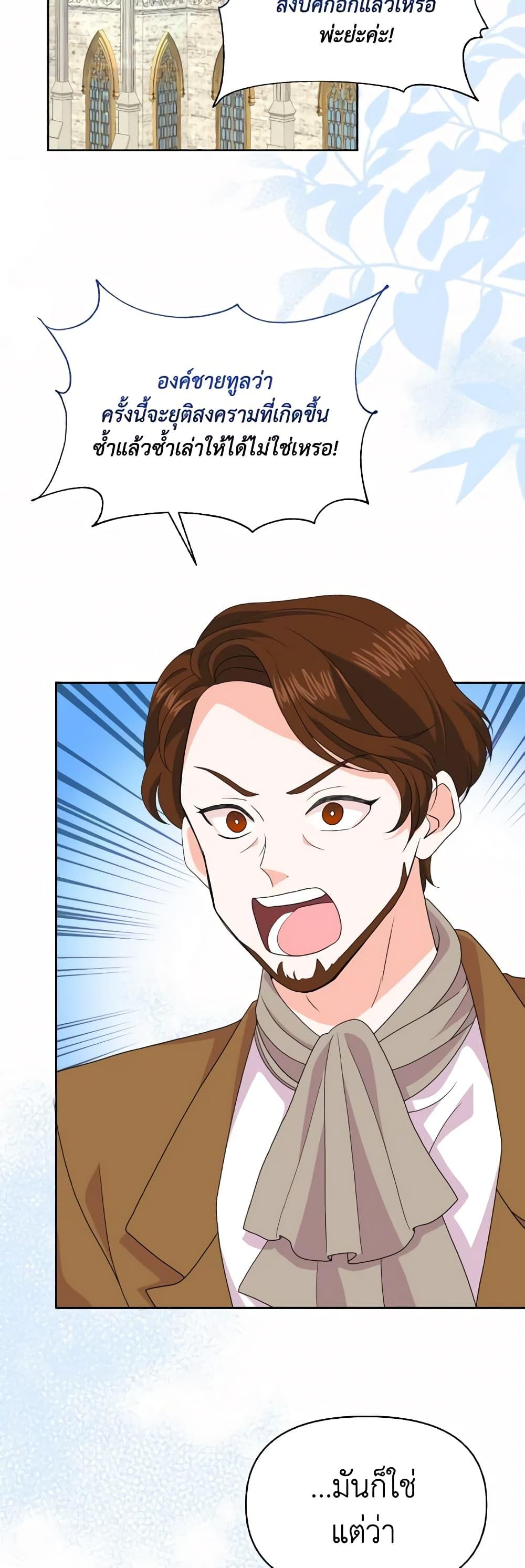 Manga-lc-com อ่านมังงะ อ่านการ์ตูน ออนไลน์ ฟรี The Returner Lady Opens a Dessert Shop ตอนที่ 1 2 3 4 5 6 7 8 9 10 11 12 13 14 ฟรี ไม่มีโฆษณา Manga-lc - อ่าน มังงะ อ่าน การ์ตูน ออนไลน์ อ่านมังงะ ฟรี