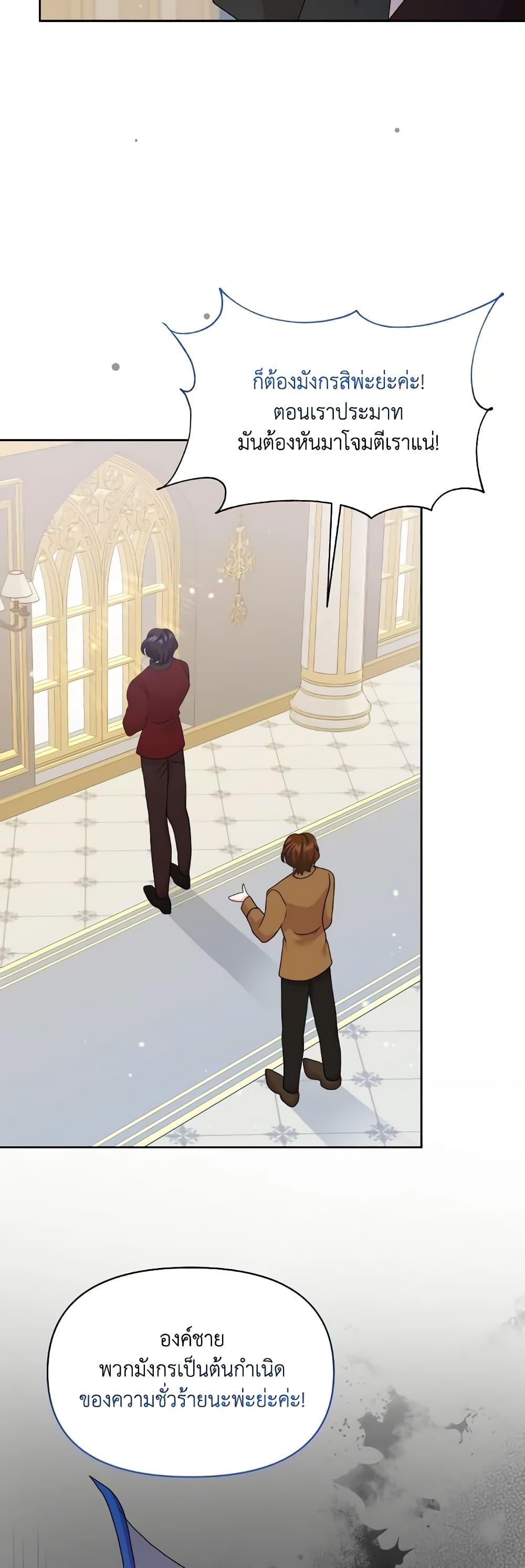 Manga-lc-com อ่านมังงะ อ่านการ์ตูน ออนไลน์ ฟรี The Returner Lady Opens a Dessert Shop ตอนที่ 1 2 3 4 5 6 7 8 9 10 11 12 13 14 ฟรี ไม่มีโฆษณา Manga-lc - อ่าน มังงะ อ่าน การ์ตูน ออนไลน์ อ่านมังงะ ฟรี