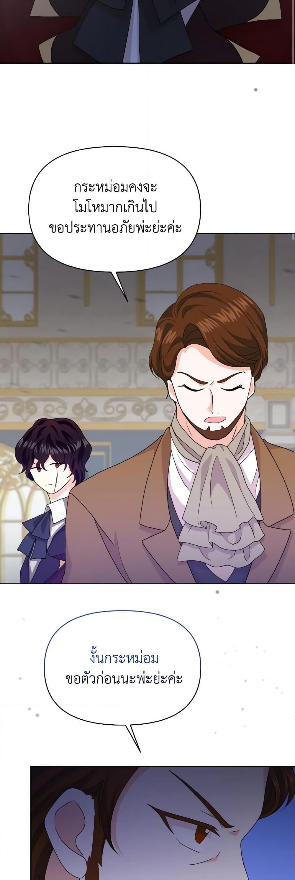 Manga-lc-com อ่านมังงะ อ่านการ์ตูน ออนไลน์ ฟรี The Returner Lady Opens a Dessert Shop ตอนที่ 1 2 3 4 5 6 7 8 9 10 11 12 13 14 ฟรี ไม่มีโฆษณา Manga-lc - อ่าน มังงะ อ่าน การ์ตูน ออนไลน์ อ่านมังงะ ฟรี