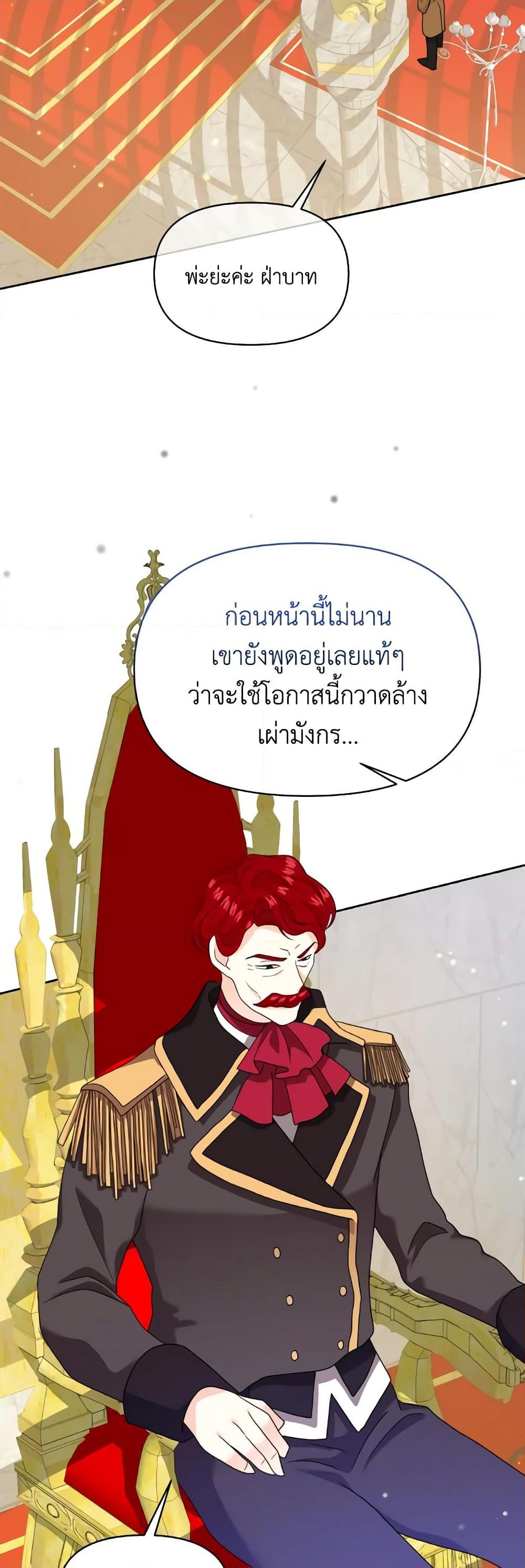 Manga-lc-com อ่านมังงะ อ่านการ์ตูน ออนไลน์ ฟรี The Returner Lady Opens a Dessert Shop ตอนที่ 1 2 3 4 5 6 7 8 9 10 11 12 13 14 ฟรี ไม่มีโฆษณา Manga-lc - อ่าน มังงะ อ่าน การ์ตูน ออนไลน์ อ่านมังงะ ฟรี