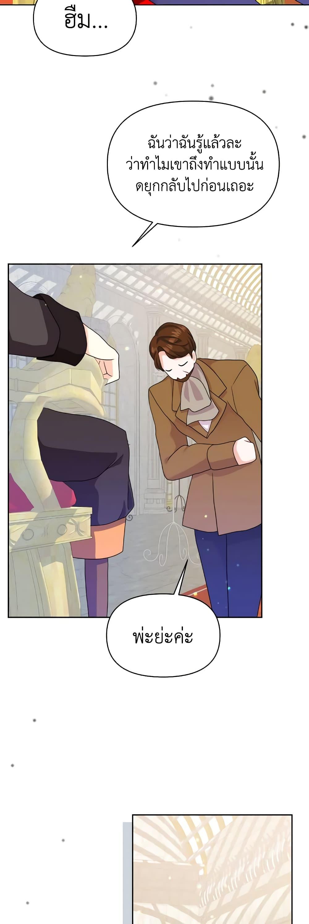 Manga-lc-com อ่านมังงะ อ่านการ์ตูน ออนไลน์ ฟรี The Returner Lady Opens a Dessert Shop ตอนที่ 1 2 3 4 5 6 7 8 9 10 11 12 13 14 ฟรี ไม่มีโฆษณา Manga-lc - อ่าน มังงะ อ่าน การ์ตูน ออนไลน์ อ่านมังงะ ฟรี