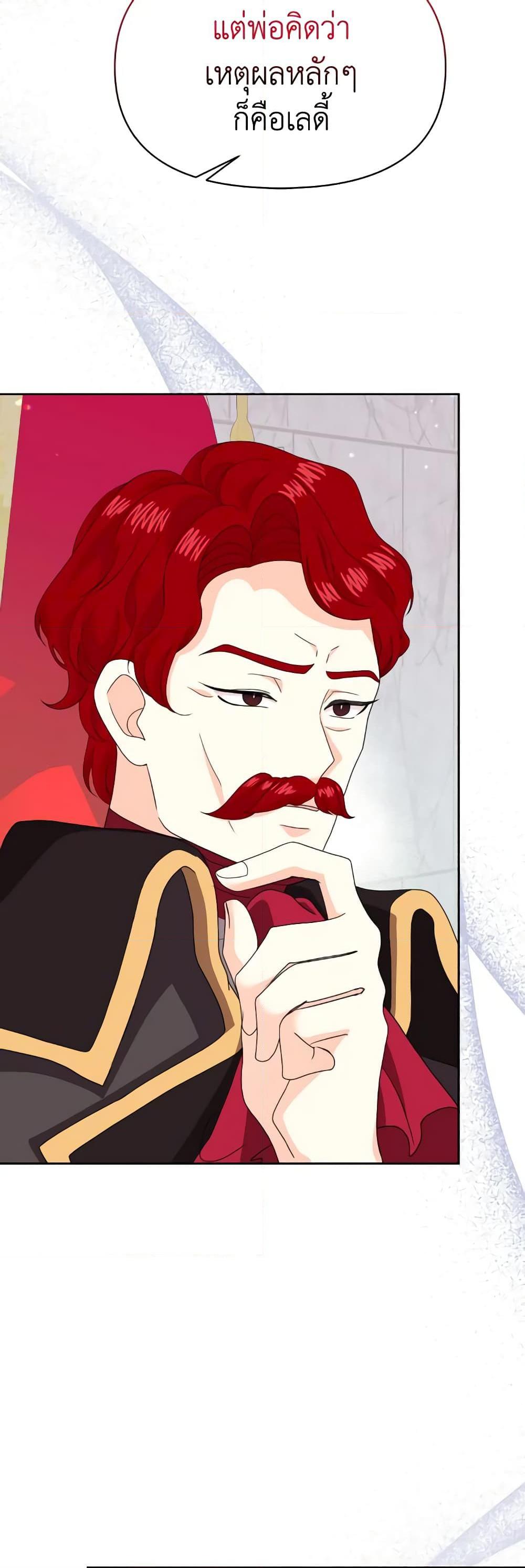 Manga-lc-com อ่านมังงะ อ่านการ์ตูน ออนไลน์ ฟรี The Returner Lady Opens a Dessert Shop ตอนที่ 1 2 3 4 5 6 7 8 9 10 11 12 13 14 ฟรี ไม่มีโฆษณา Manga-lc - อ่าน มังงะ อ่าน การ์ตูน ออนไลน์ อ่านมังงะ ฟรี