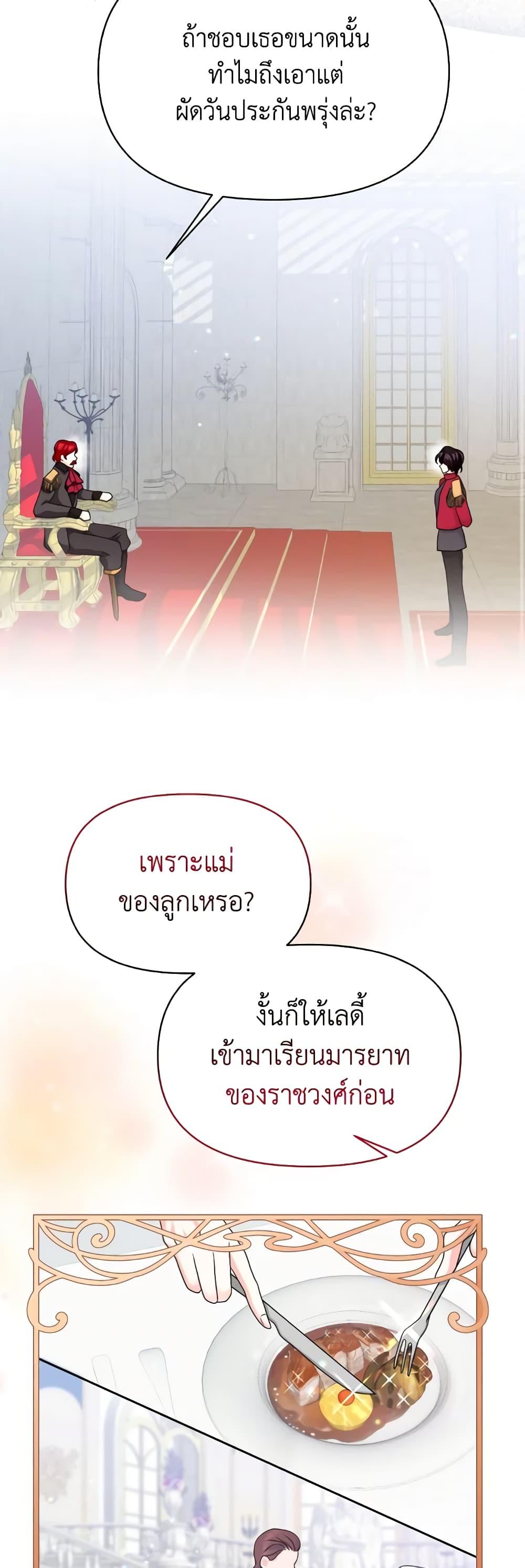 Manga-lc-com อ่านมังงะ อ่านการ์ตูน ออนไลน์ ฟรี The Returner Lady Opens a Dessert Shop ตอนที่ 1 2 3 4 5 6 7 8 9 10 11 12 13 14 ฟรี ไม่มีโฆษณา Manga-lc - อ่าน มังงะ อ่าน การ์ตูน ออนไลน์ อ่านมังงะ ฟรี