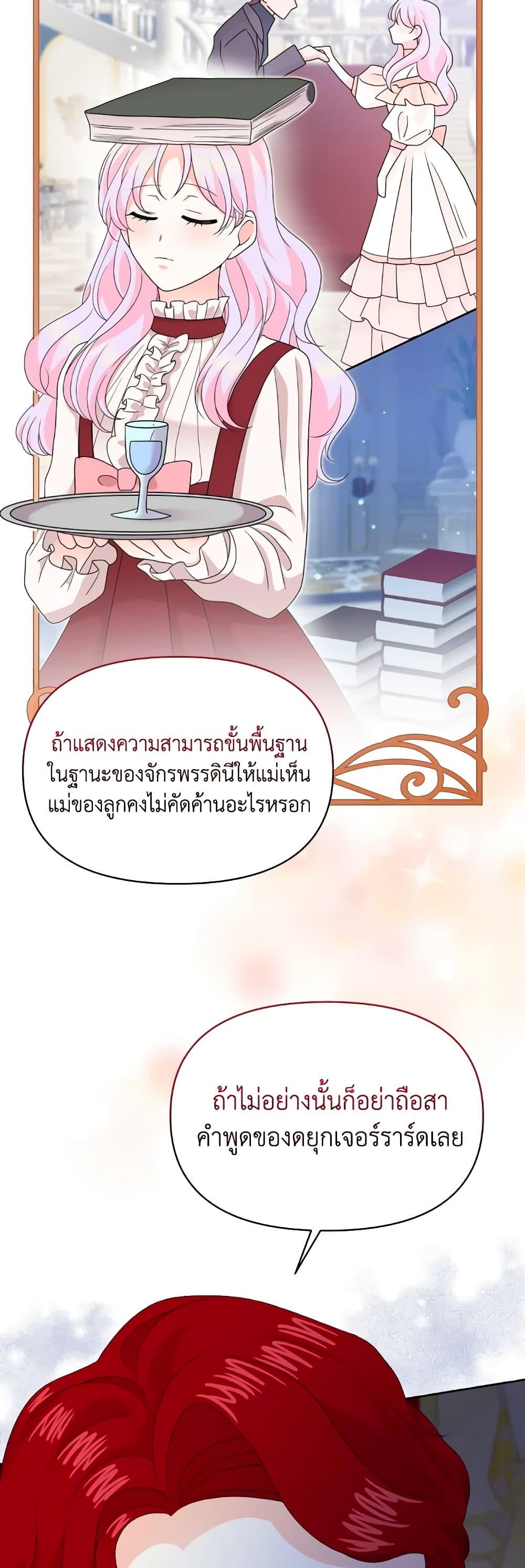 Manga-lc-com อ่านมังงะ อ่านการ์ตูน ออนไลน์ ฟรี The Returner Lady Opens a Dessert Shop ตอนที่ 1 2 3 4 5 6 7 8 9 10 11 12 13 14 ฟรี ไม่มีโฆษณา Manga-lc - อ่าน มังงะ อ่าน การ์ตูน ออนไลน์ อ่านมังงะ ฟรี