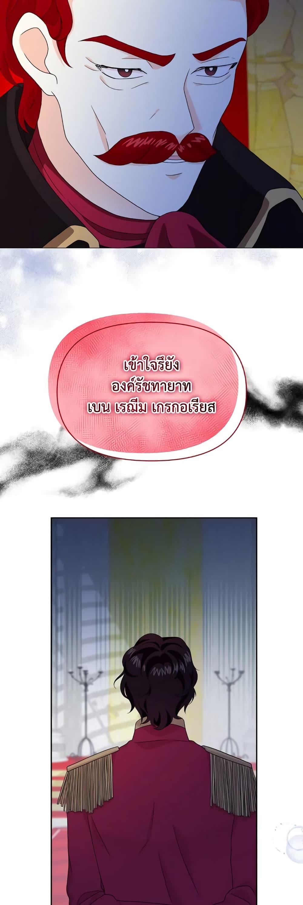 Manga-lc-com อ่านมังงะ อ่านการ์ตูน ออนไลน์ ฟรี The Returner Lady Opens a Dessert Shop ตอนที่ 1 2 3 4 5 6 7 8 9 10 11 12 13 14 ฟรี ไม่มีโฆษณา Manga-lc - อ่าน มังงะ อ่าน การ์ตูน ออนไลน์ อ่านมังงะ ฟรี