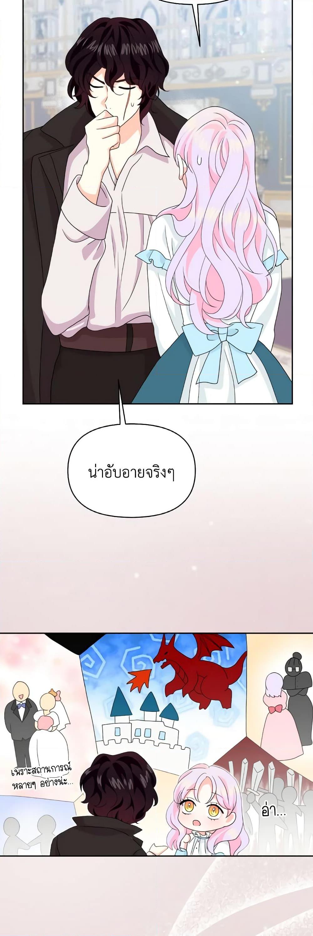 Manga-lc-com อ่านมังงะ อ่านการ์ตูน ออนไลน์ ฟรี The Returner Lady Opens a Dessert Shop ตอนที่ 1 2 3 4 5 6 7 8 9 10 11 12 13 14 ฟรี ไม่มีโฆษณา Manga-lc - อ่าน มังงะ อ่าน การ์ตูน ออนไลน์ อ่านมังงะ ฟรี