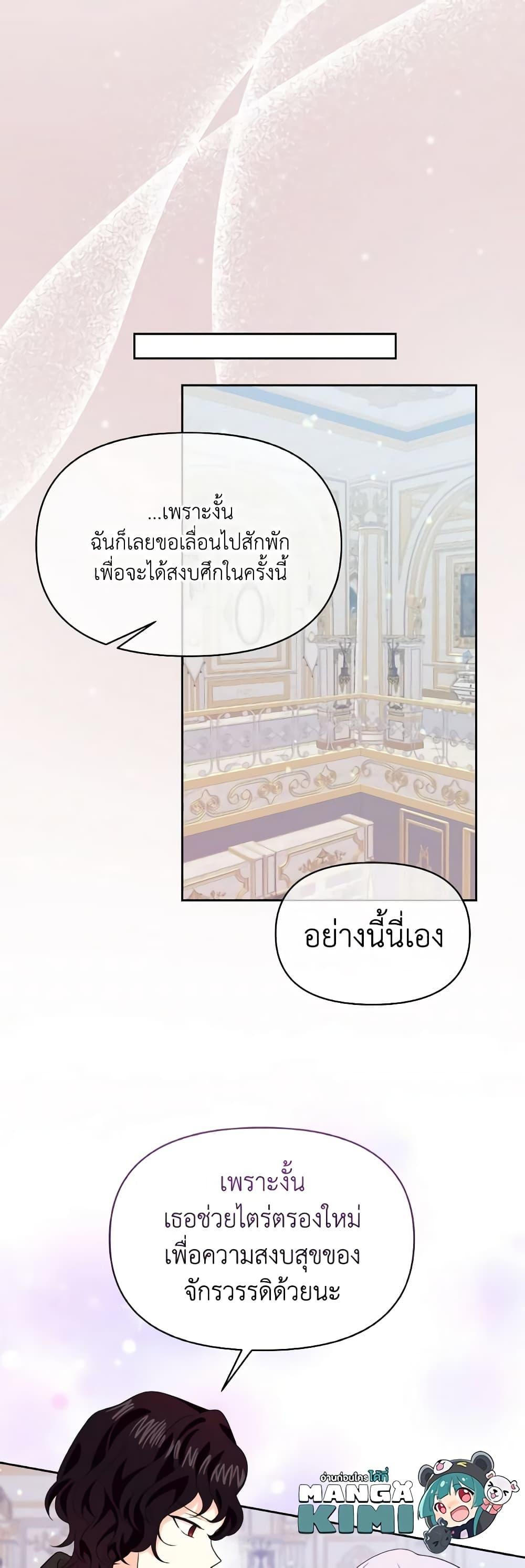 Manga-lc-com อ่านมังงะ อ่านการ์ตูน ออนไลน์ ฟรี The Returner Lady Opens a Dessert Shop ตอนที่ 1 2 3 4 5 6 7 8 9 10 11 12 13 14 ฟรี ไม่มีโฆษณา Manga-lc - อ่าน มังงะ อ่าน การ์ตูน ออนไลน์ อ่านมังงะ ฟรี