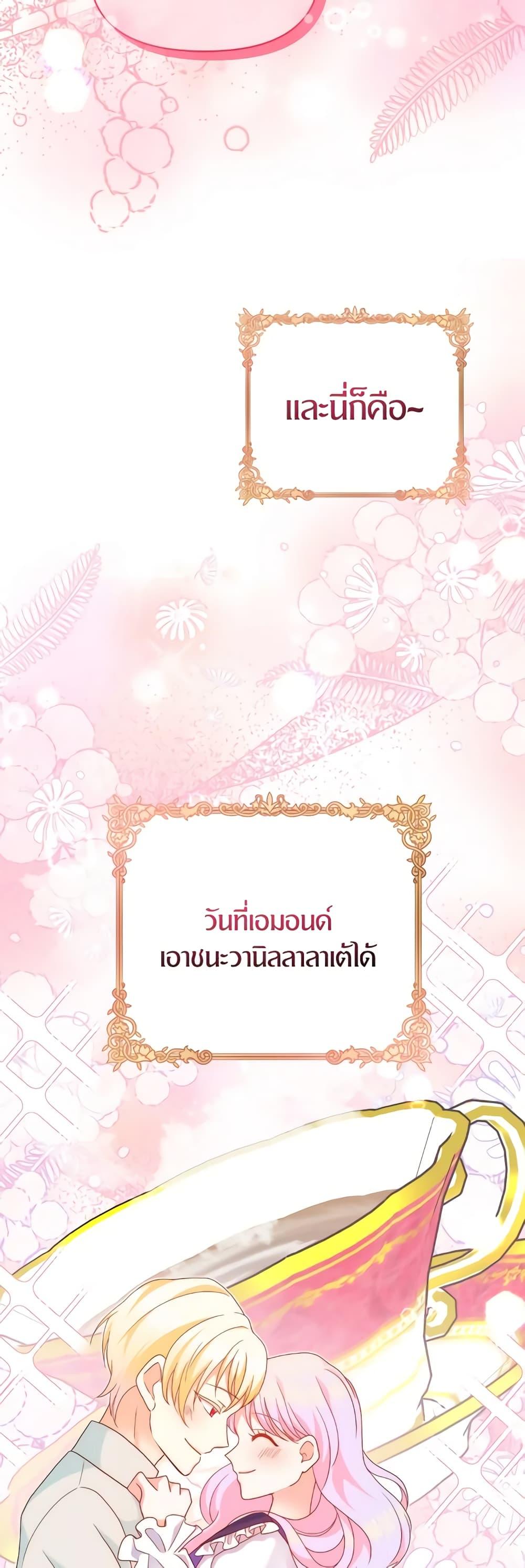 Manga-lc-com อ่านมังงะ อ่านการ์ตูน ออนไลน์ ฟรี The Returner Lady Opens a Dessert Shop ตอนที่ 1 2 3 4 5 6 7 8 9 10 11 12 13 14 ฟรี ไม่มีโฆษณา Manga-lc - อ่าน มังงะ อ่าน การ์ตูน ออนไลน์ อ่านมังงะ ฟรี