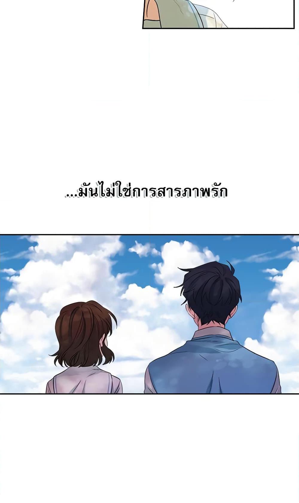 Manga-lc-com อ่านมังงะ อ่านการ์ตูน ออนไลน์ ฟรี My Life as an Internet Novel ตอนที่ 1 2 3 4 5 6 7 8 9 10 11 12 13 14 ฟรี ไม่มีโฆษณา Manga-lc - อ่าน มังงะ อ่าน การ์ตูน ออนไลน์ อ่านมังงะ ฟรี