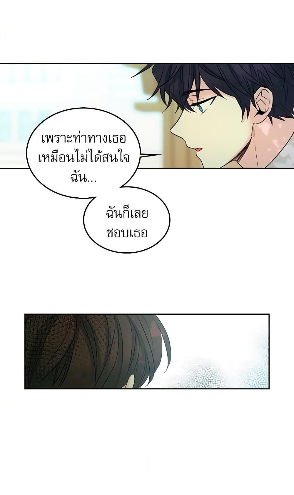 Manga-lc-com อ่านมังงะ อ่านการ์ตูน ออนไลน์ ฟรี My Life as an Internet Novel ตอนที่ 1 2 3 4 5 6 7 8 9 10 11 12 13 14 ฟรี ไม่มีโฆษณา Manga-lc - อ่าน มังงะ อ่าน การ์ตูน ออนไลน์ อ่านมังงะ ฟรี