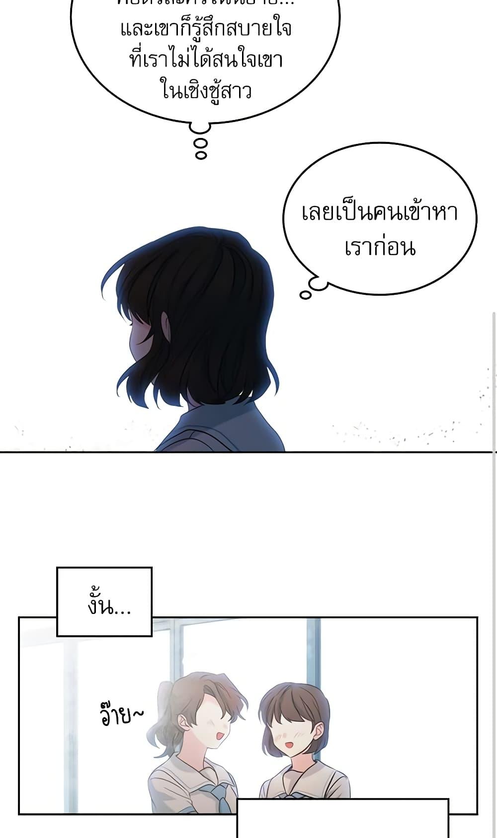 Manga-lc-com อ่านมังงะ อ่านการ์ตูน ออนไลน์ ฟรี My Life as an Internet Novel ตอนที่ 1 2 3 4 5 6 7 8 9 10 11 12 13 14 ฟรี ไม่มีโฆษณา Manga-lc - อ่าน มังงะ อ่าน การ์ตูน ออนไลน์ อ่านมังงะ ฟรี