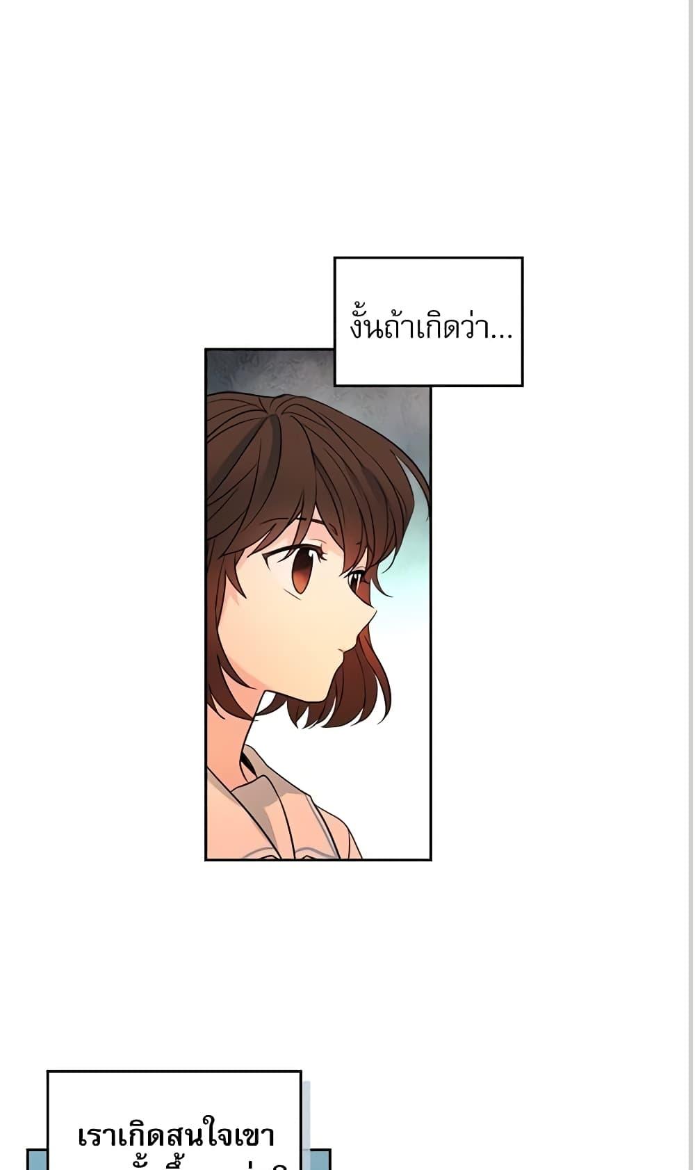 Manga-lc-com อ่านมังงะ อ่านการ์ตูน ออนไลน์ ฟรี My Life as an Internet Novel ตอนที่ 1 2 3 4 5 6 7 8 9 10 11 12 13 14 ฟรี ไม่มีโฆษณา Manga-lc - อ่าน มังงะ อ่าน การ์ตูน ออนไลน์ อ่านมังงะ ฟรี