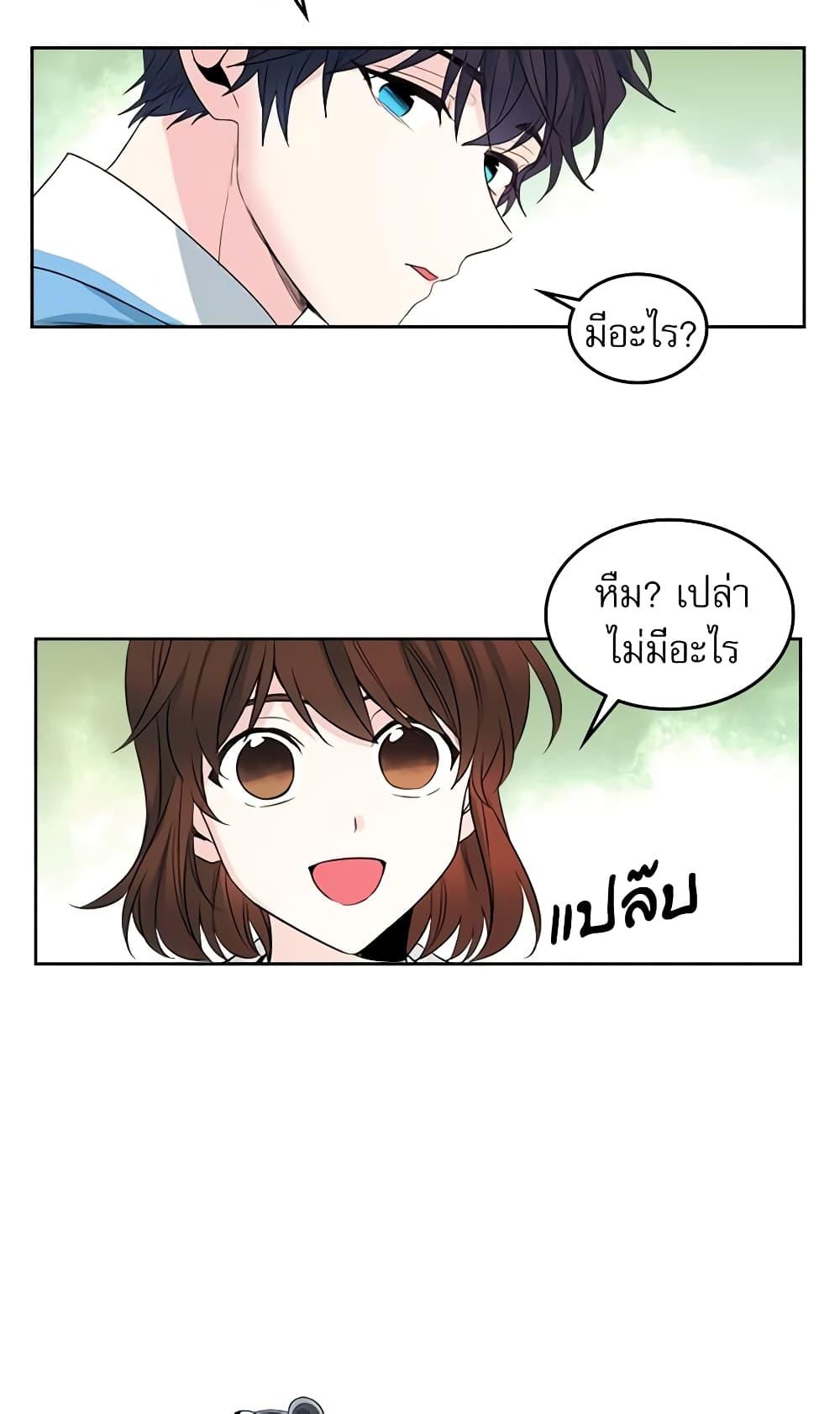 Manga-lc-com อ่านมังงะ อ่านการ์ตูน ออนไลน์ ฟรี My Life as an Internet Novel ตอนที่ 1 2 3 4 5 6 7 8 9 10 11 12 13 14 ฟรี ไม่มีโฆษณา Manga-lc - อ่าน มังงะ อ่าน การ์ตูน ออนไลน์ อ่านมังงะ ฟรี