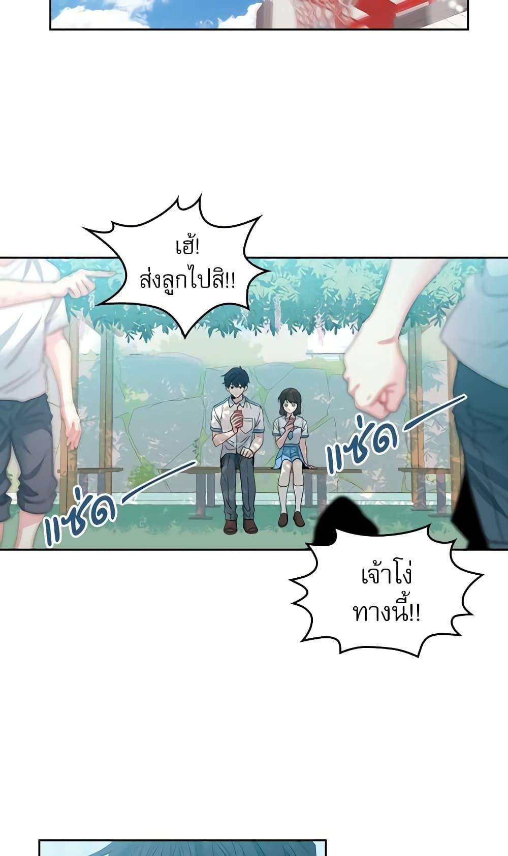 Manga-lc-com อ่านมังงะ อ่านการ์ตูน ออนไลน์ ฟรี My Life as an Internet Novel ตอนที่ 1 2 3 4 5 6 7 8 9 10 11 12 13 14 ฟรี ไม่มีโฆษณา Manga-lc - อ่าน มังงะ อ่าน การ์ตูน ออนไลน์ อ่านมังงะ ฟรี