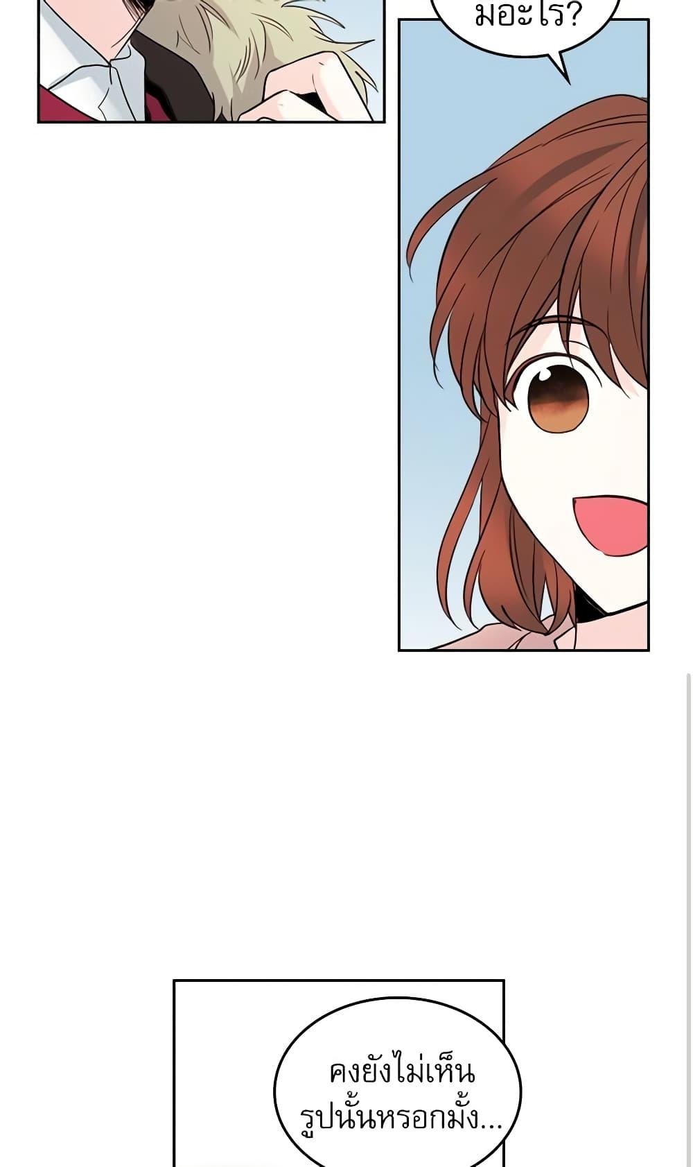 Manga-lc-com อ่านมังงะ อ่านการ์ตูน ออนไลน์ ฟรี My Life as an Internet Novel ตอนที่ 1 2 3 4 5 6 7 8 9 10 11 12 13 14 ฟรี ไม่มีโฆษณา Manga-lc - อ่าน มังงะ อ่าน การ์ตูน ออนไลน์ อ่านมังงะ ฟรี