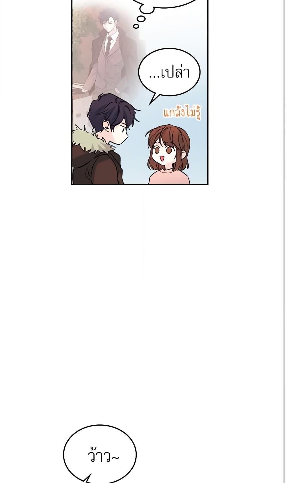 Manga-lc-com อ่านมังงะ อ่านการ์ตูน ออนไลน์ ฟรี My Life as an Internet Novel ตอนที่ 1 2 3 4 5 6 7 8 9 10 11 12 13 14 ฟรี ไม่มีโฆษณา Manga-lc - อ่าน มังงะ อ่าน การ์ตูน ออนไลน์ อ่านมังงะ ฟรี
