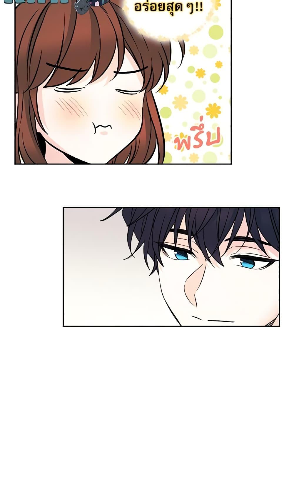 Manga-lc-com อ่านมังงะ อ่านการ์ตูน ออนไลน์ ฟรี My Life as an Internet Novel ตอนที่ 1 2 3 4 5 6 7 8 9 10 11 12 13 14 ฟรี ไม่มีโฆษณา Manga-lc - อ่าน มังงะ อ่าน การ์ตูน ออนไลน์ อ่านมังงะ ฟรี