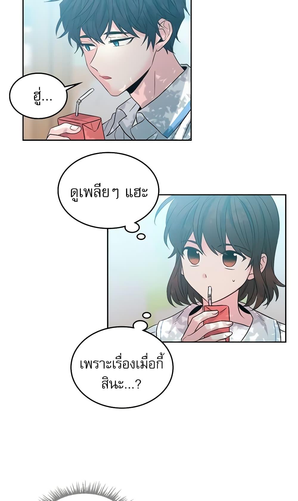 Manga-lc-com อ่านมังงะ อ่านการ์ตูน ออนไลน์ ฟรี My Life as an Internet Novel ตอนที่ 1 2 3 4 5 6 7 8 9 10 11 12 13 14 ฟรี ไม่มีโฆษณา Manga-lc - อ่าน มังงะ อ่าน การ์ตูน ออนไลน์ อ่านมังงะ ฟรี