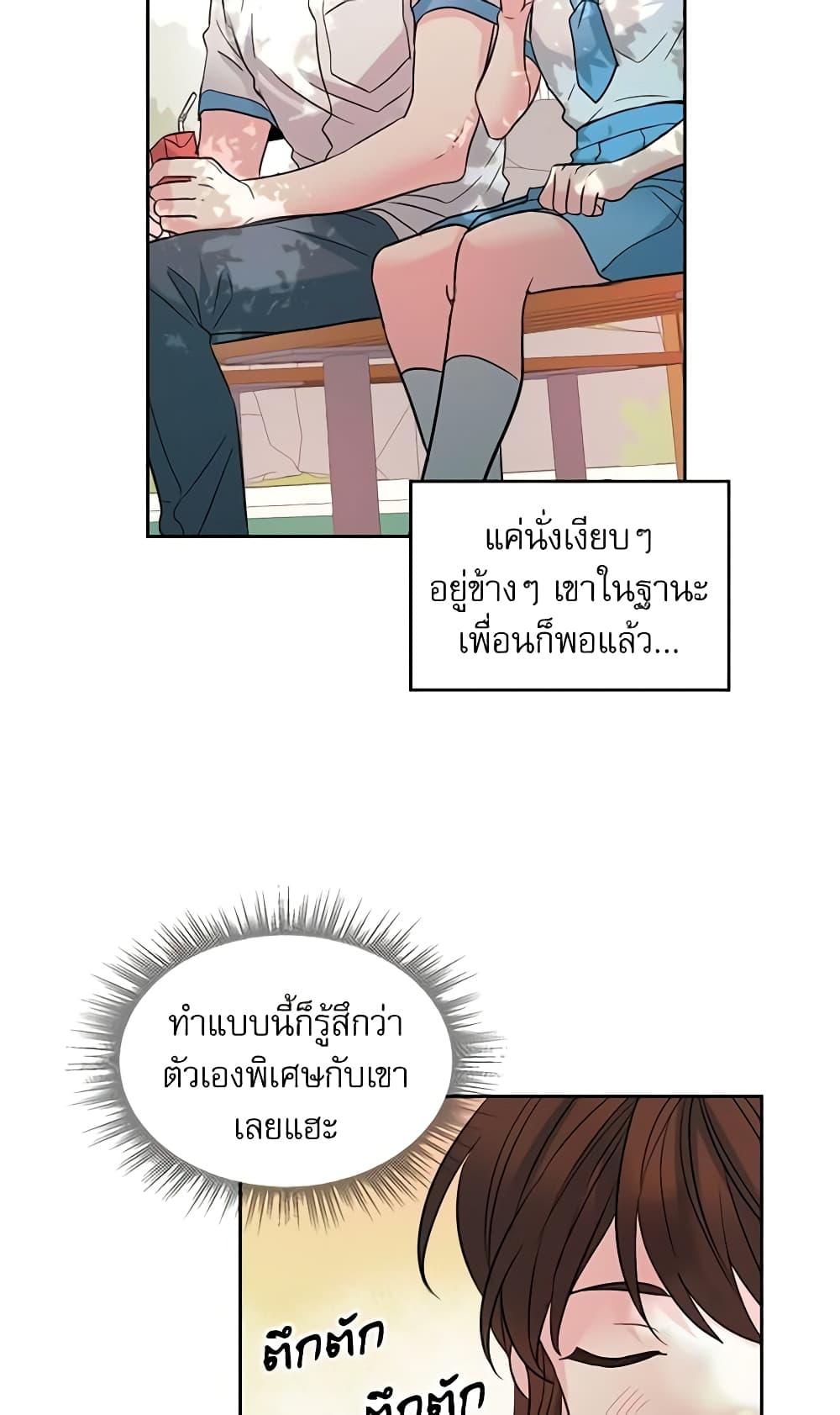 Manga-lc-com อ่านมังงะ อ่านการ์ตูน ออนไลน์ ฟรี My Life as an Internet Novel ตอนที่ 1 2 3 4 5 6 7 8 9 10 11 12 13 14 ฟรี ไม่มีโฆษณา Manga-lc - อ่าน มังงะ อ่าน การ์ตูน ออนไลน์ อ่านมังงะ ฟรี